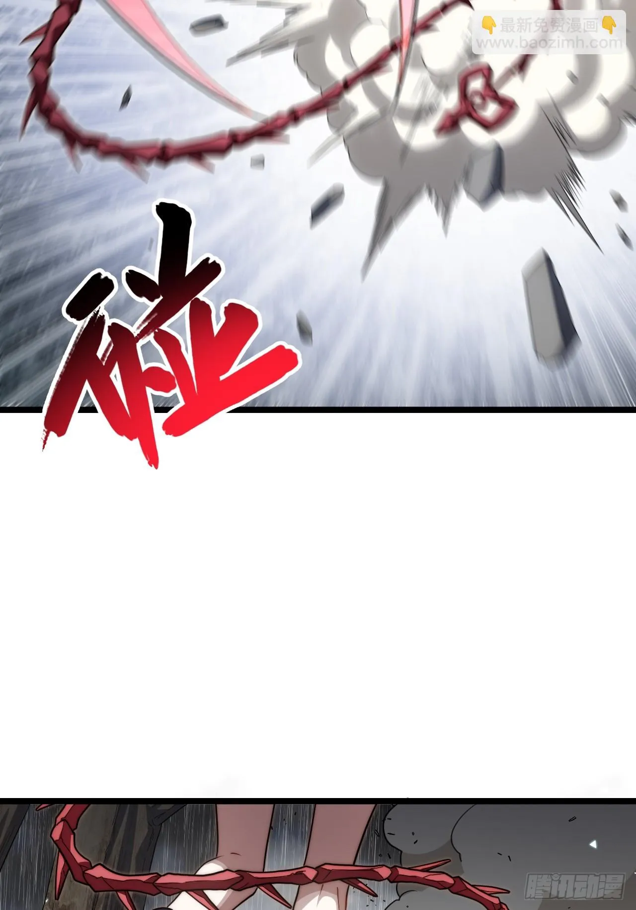 139.圣灵的审判 第36页