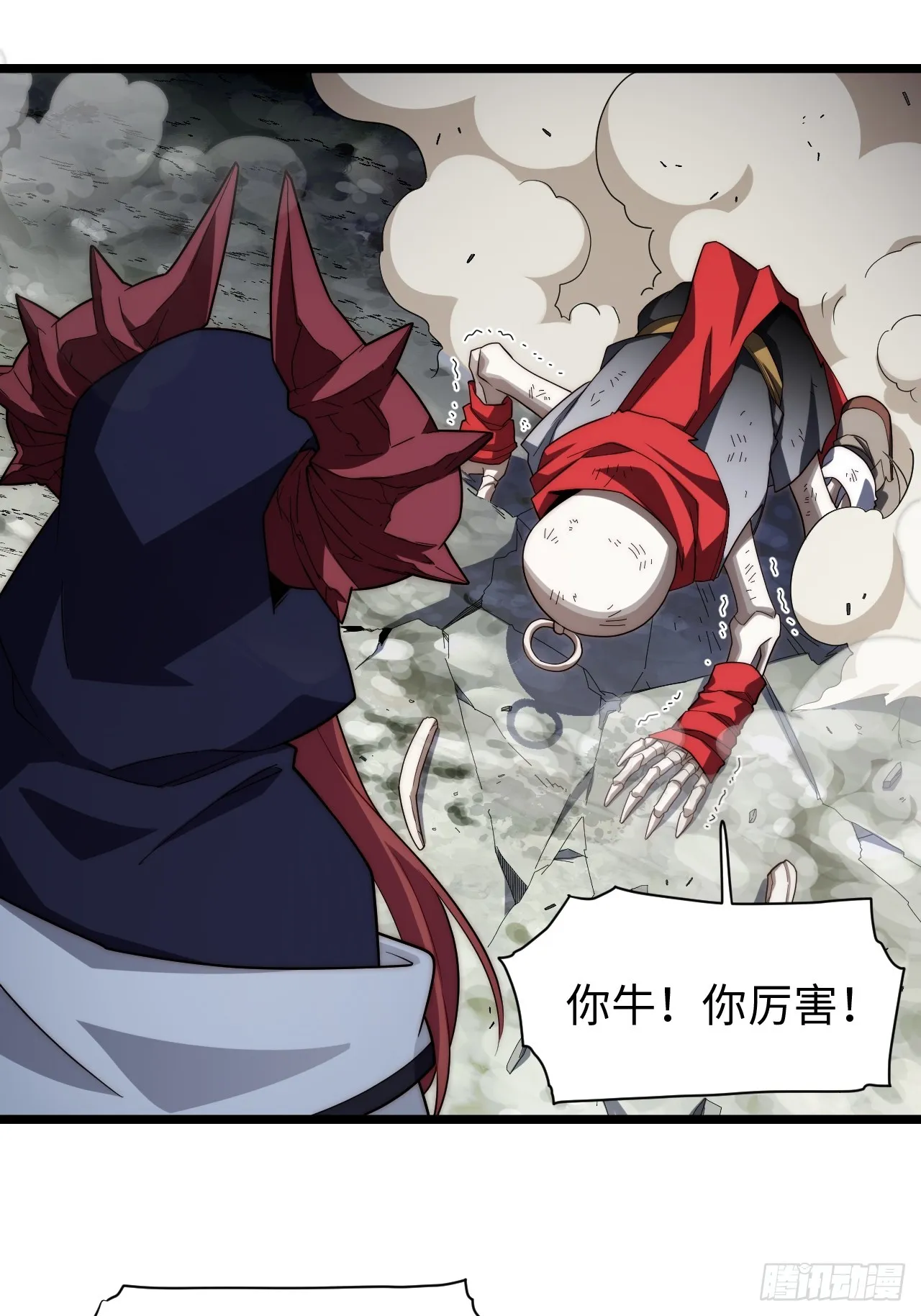 139.圣灵的审判 第40页
