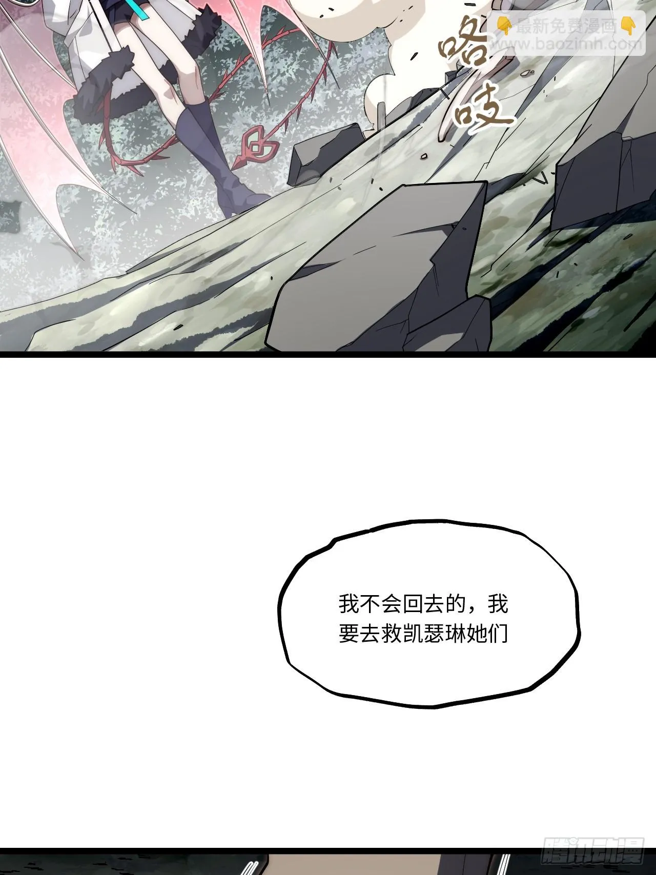 139.圣灵的审判 第43页