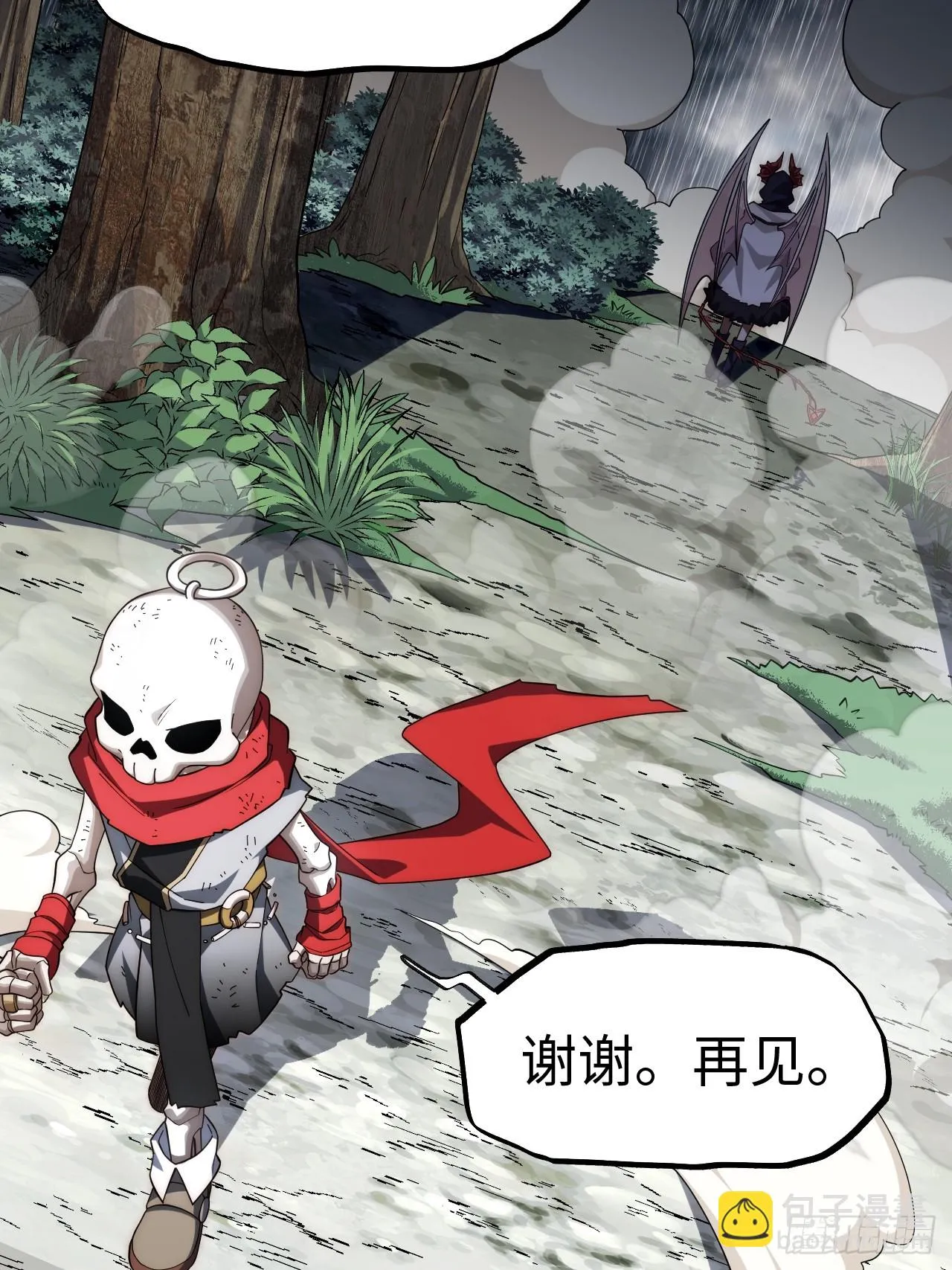 139.圣灵的审判 第45页
