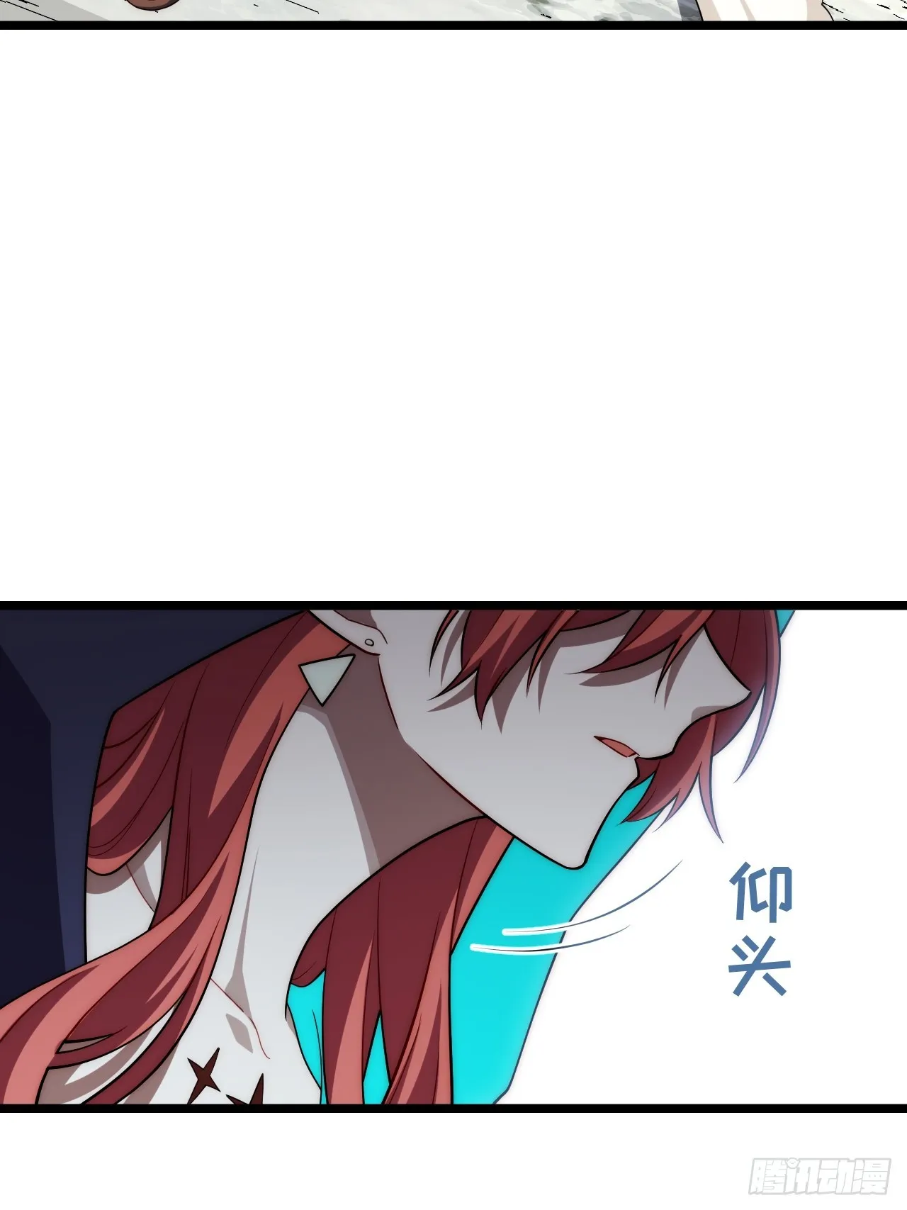 139.圣灵的审判 第46页