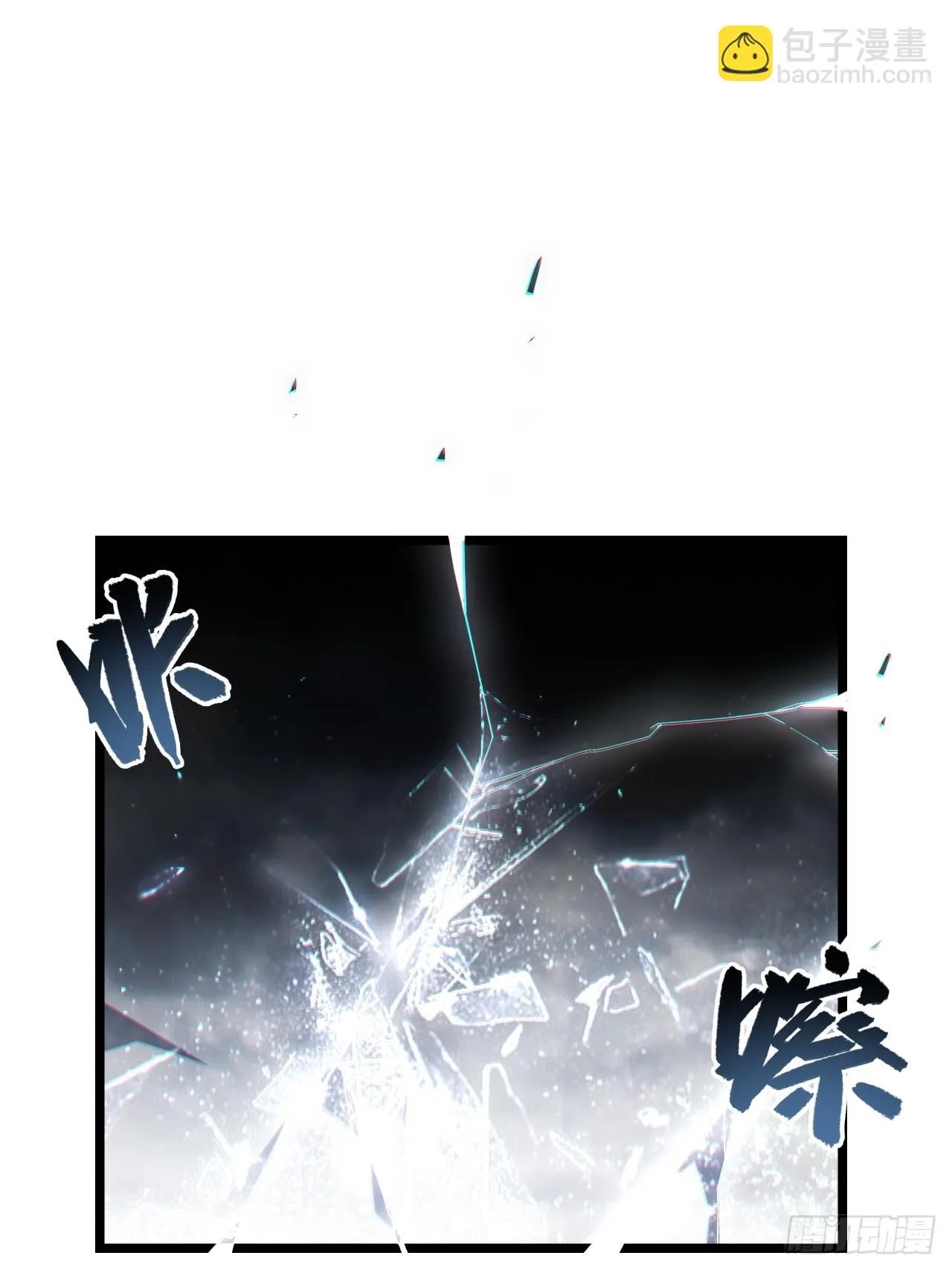 139.圣灵的审判 第47页
