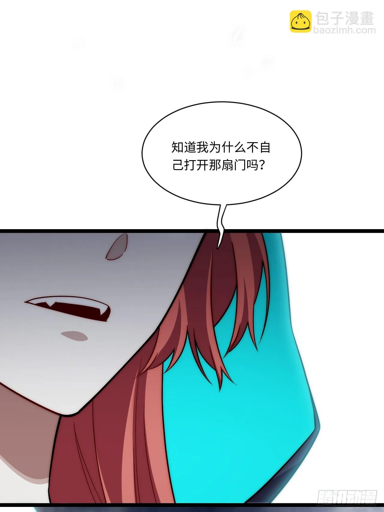 139.圣灵的审判 第48页