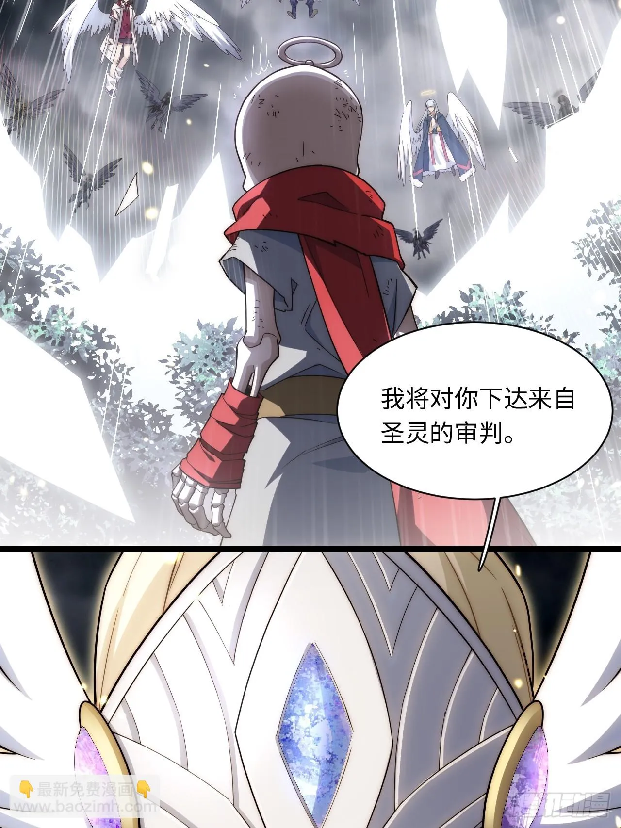 139.圣灵的审判 第55页