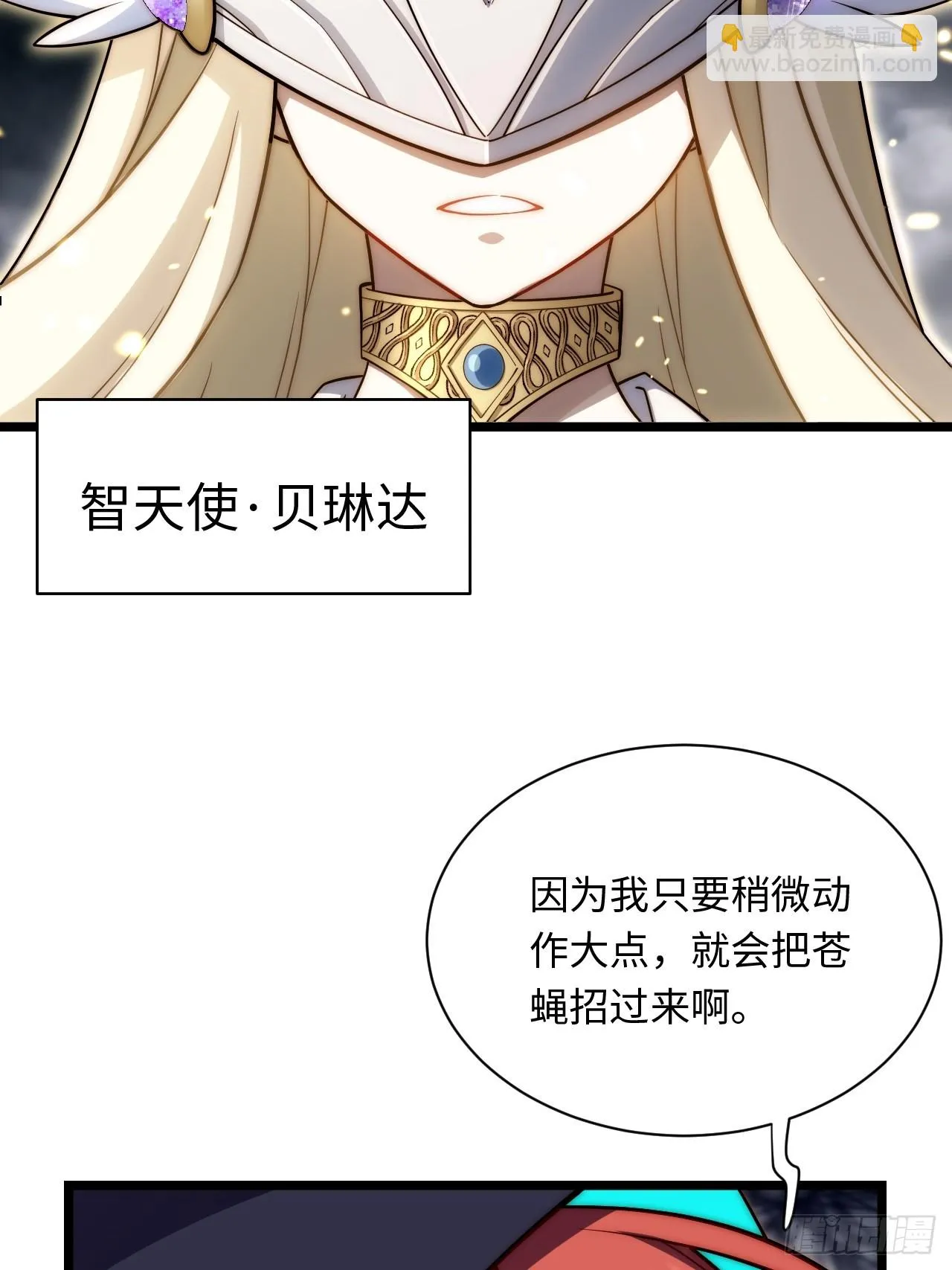 139.圣灵的审判 第56页