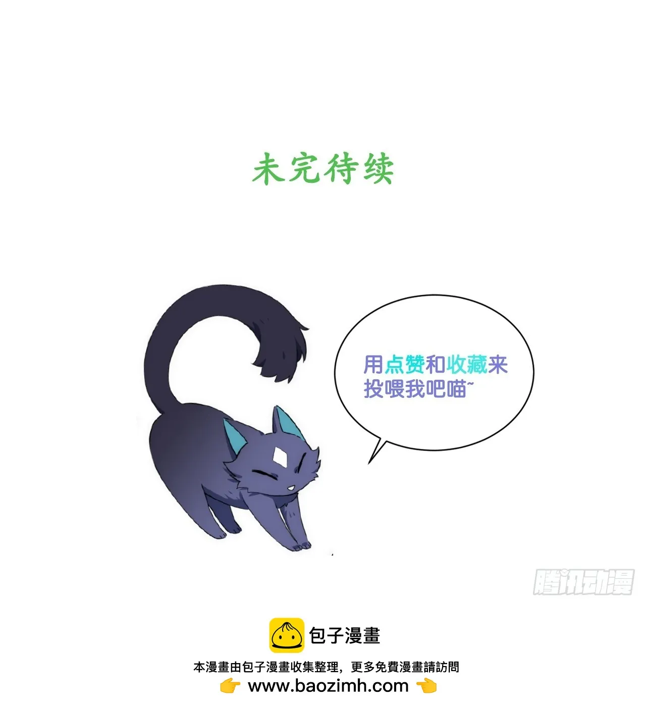 139.圣灵的审判 第59页