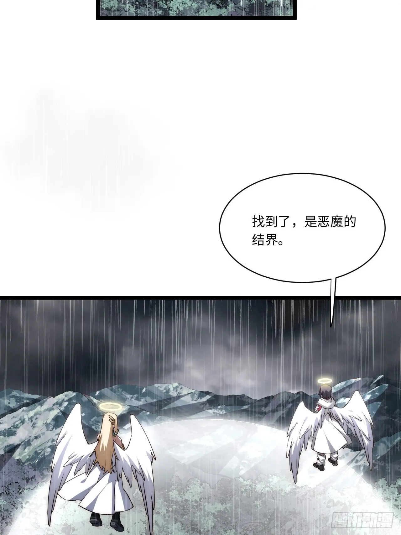 140.圣徒的祈祷 第4页