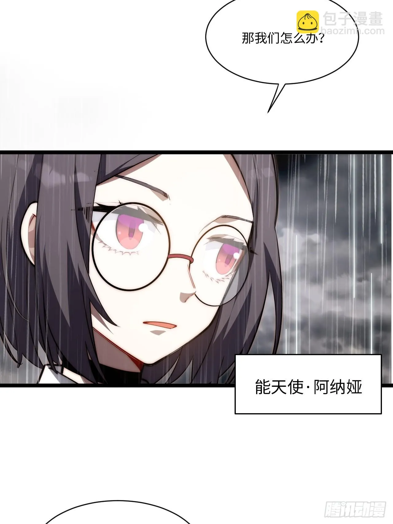 140.圣徒的祈祷 第7页