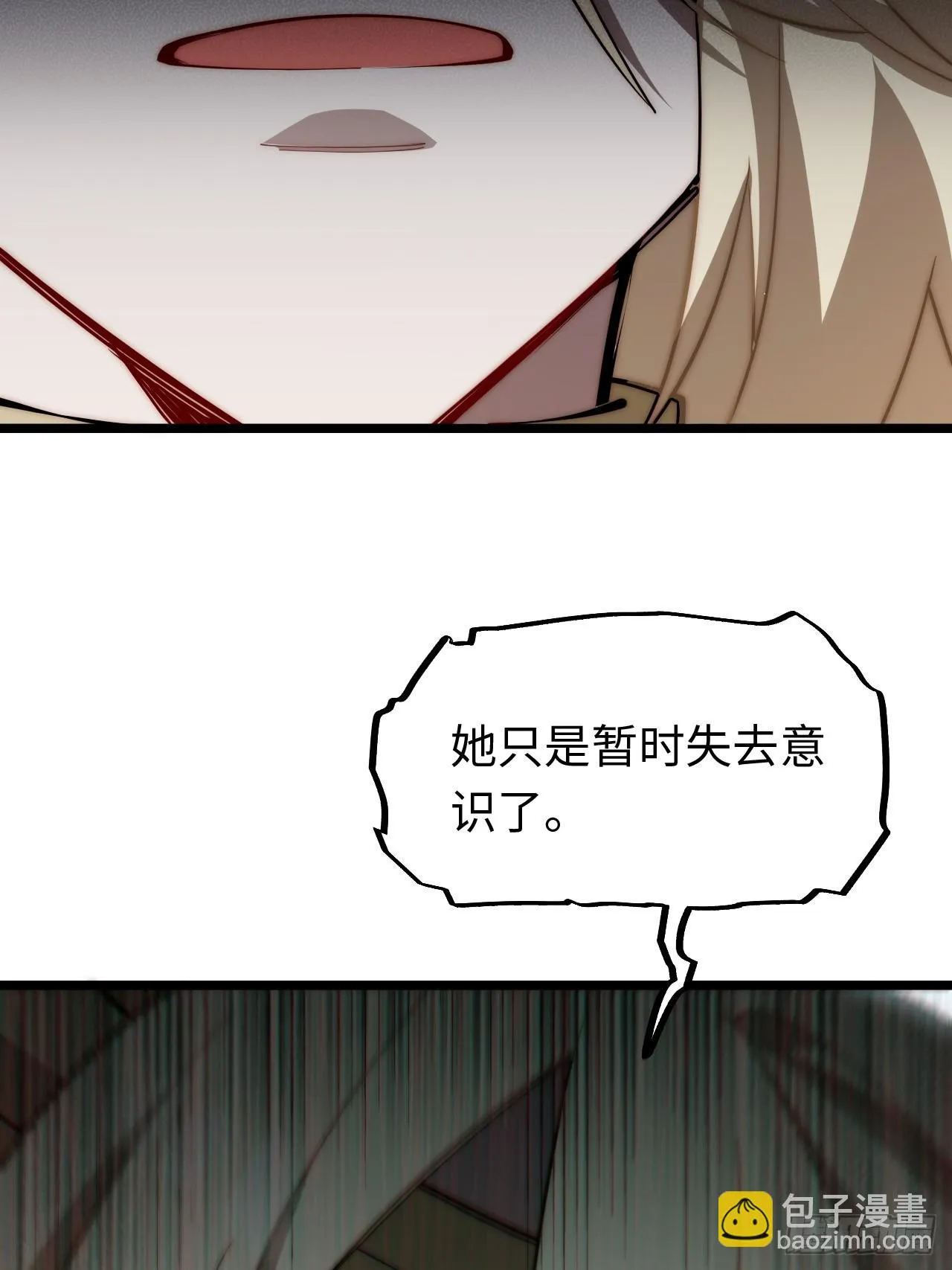 140.圣徒的祈祷 第11页