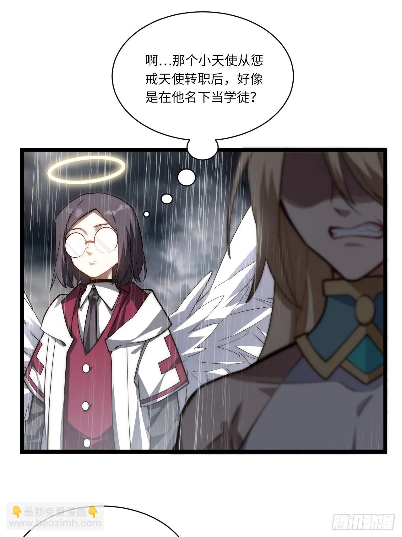 140.圣徒的祈祷 第13页