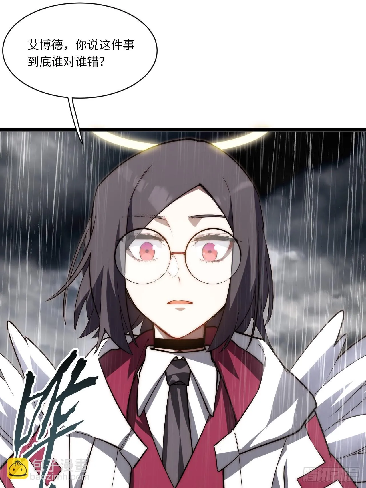 140.圣徒的祈祷 第16页