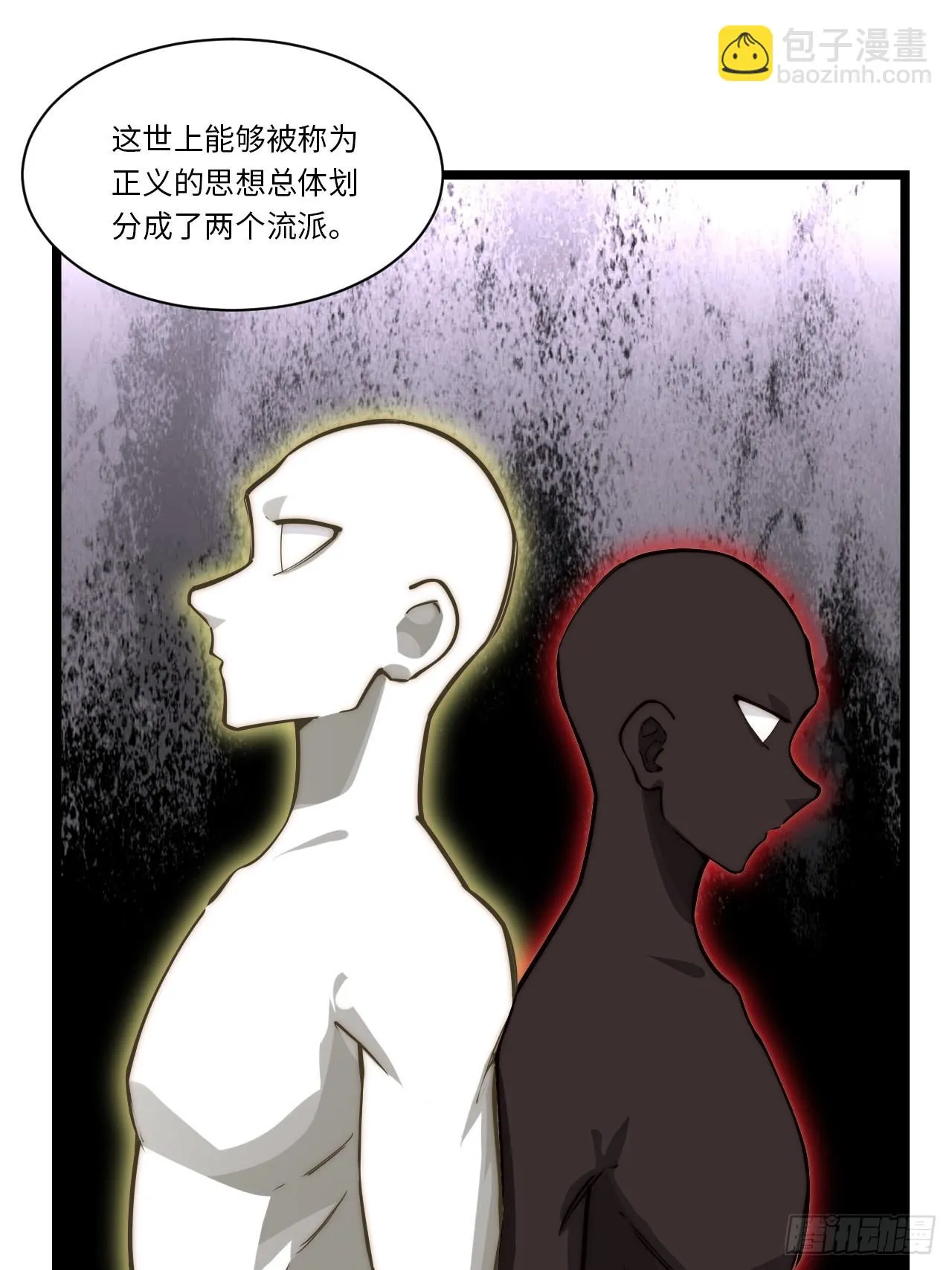 140.圣徒的祈祷 第19页