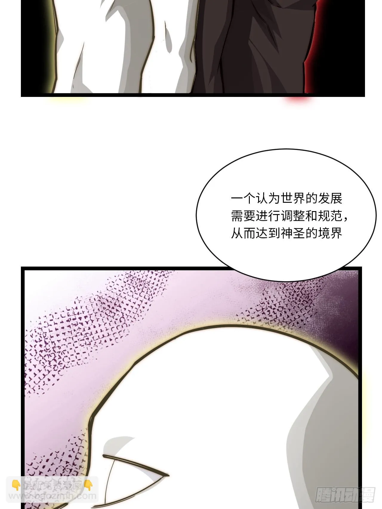 140.圣徒的祈祷 第20页