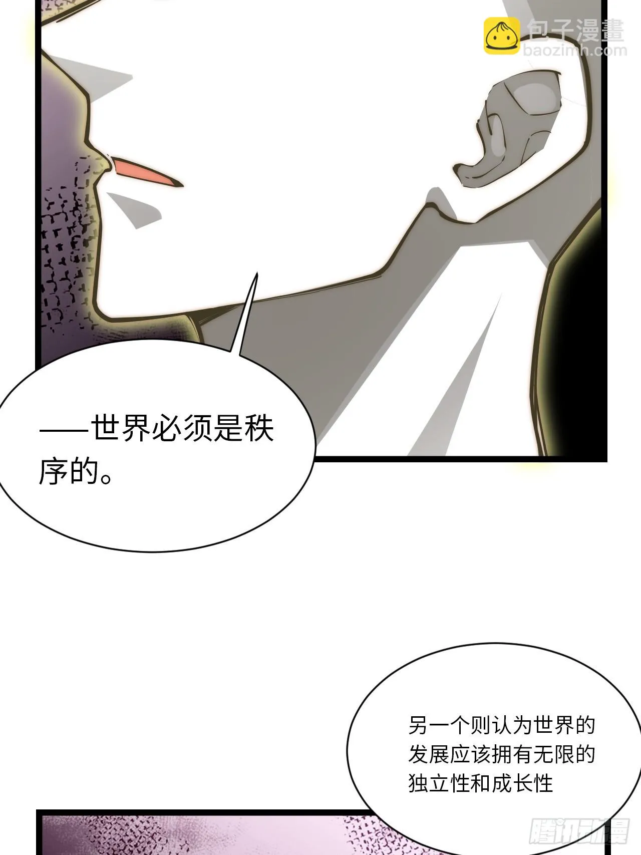 140.圣徒的祈祷 第21页