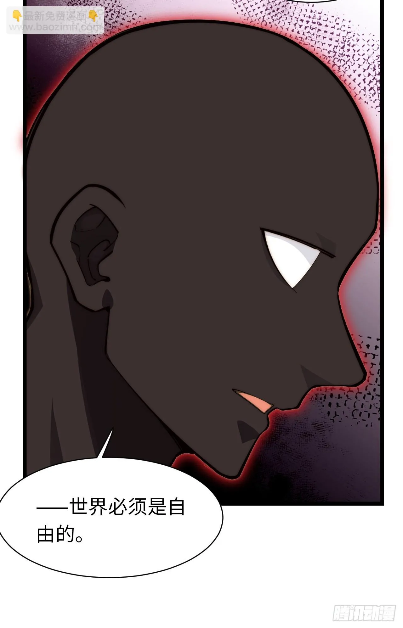 140.圣徒的祈祷 第22页