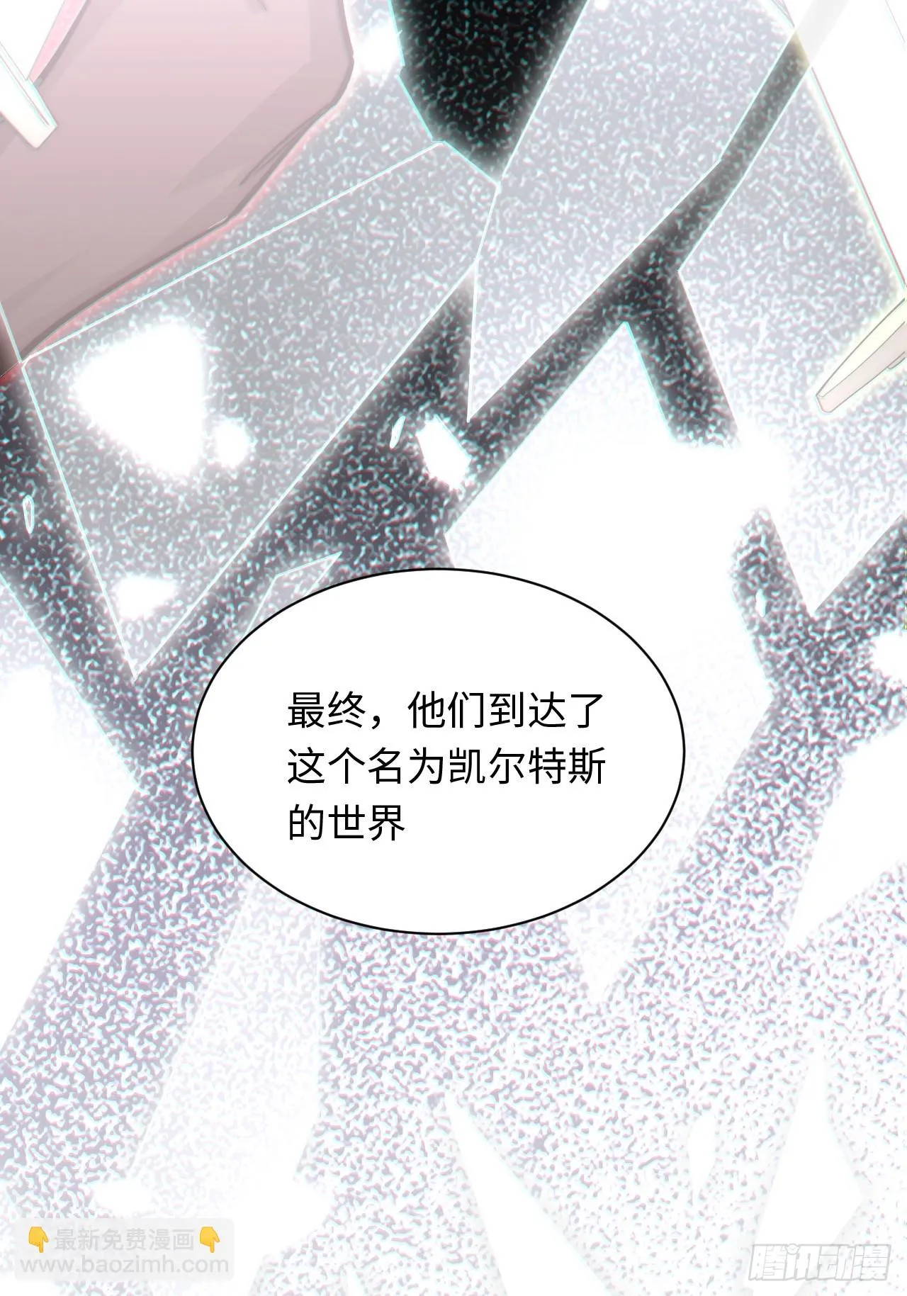 140.圣徒的祈祷 第25页