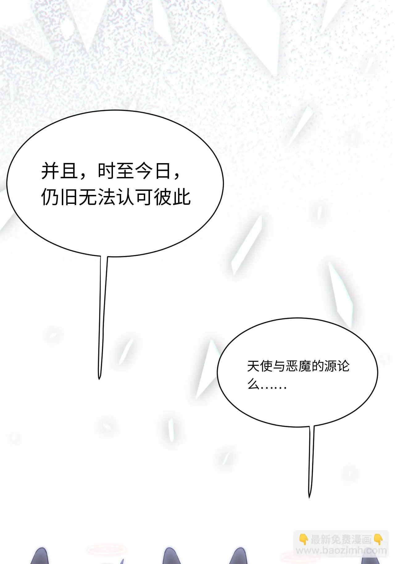 140.圣徒的祈祷 第26页