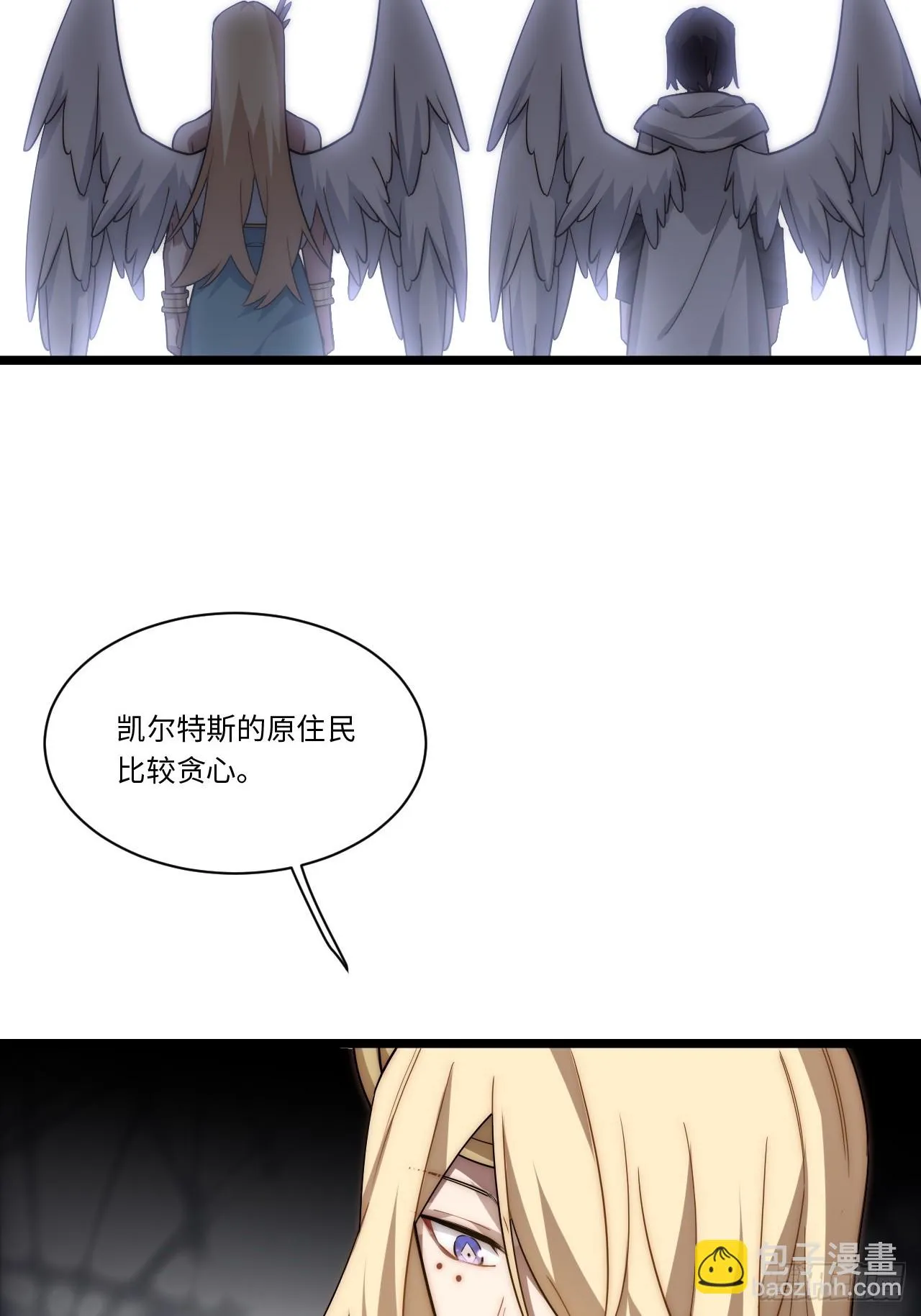 140.圣徒的祈祷 第27页