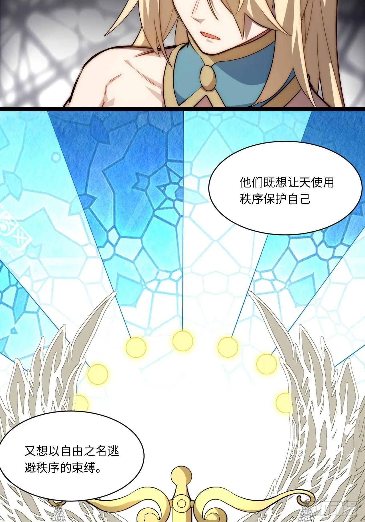 140.圣徒的祈祷 第28页