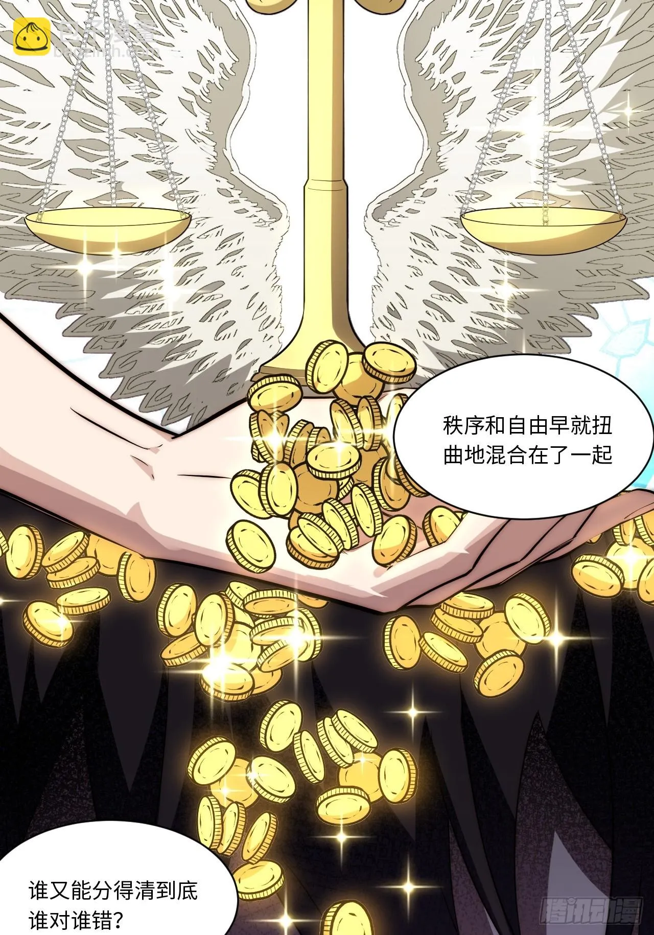 140.圣徒的祈祷 第29页