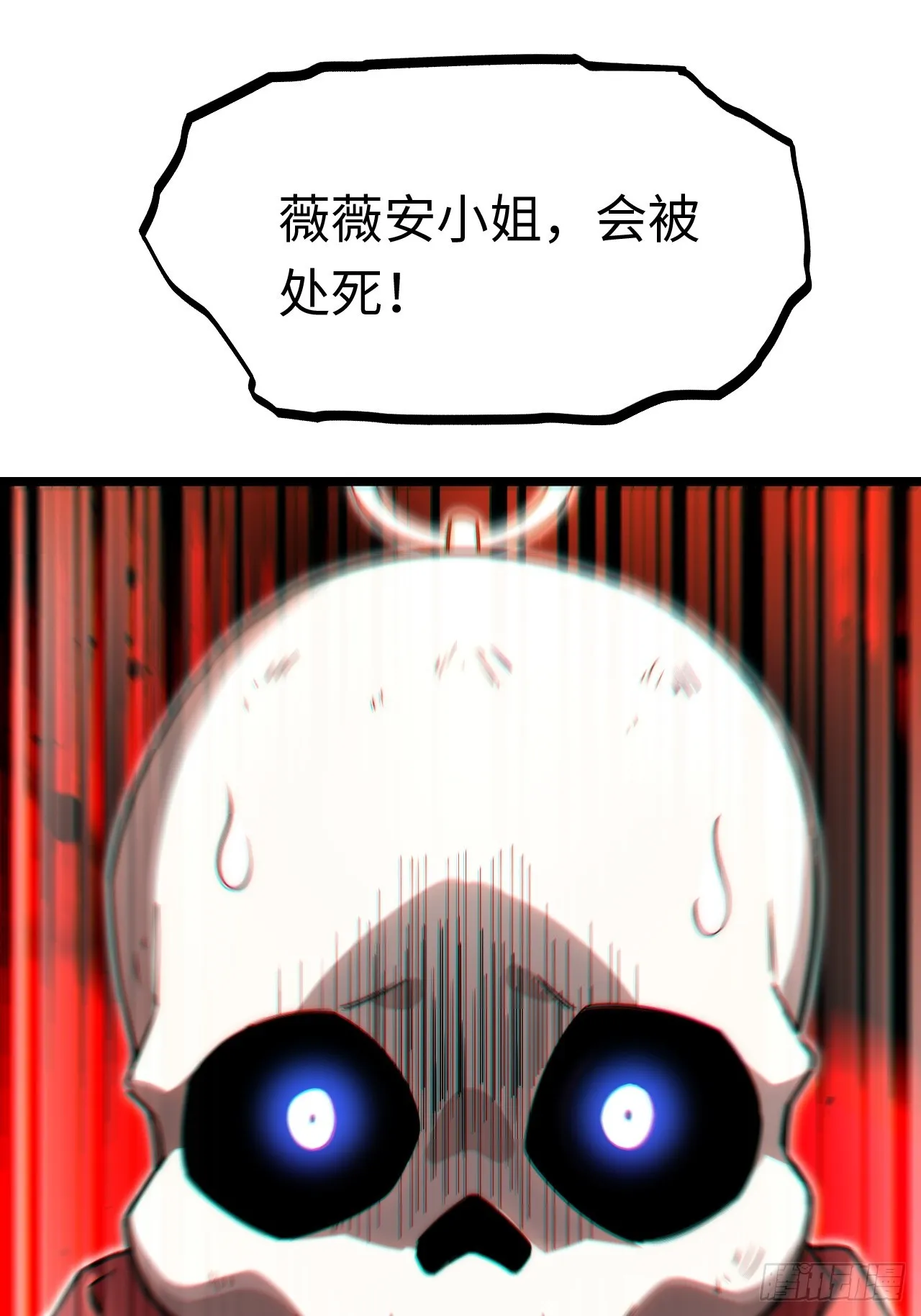140.圣徒的祈祷 第37页