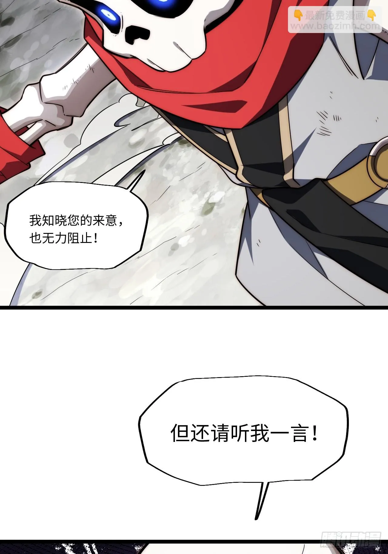 140.圣徒的祈祷 第42页