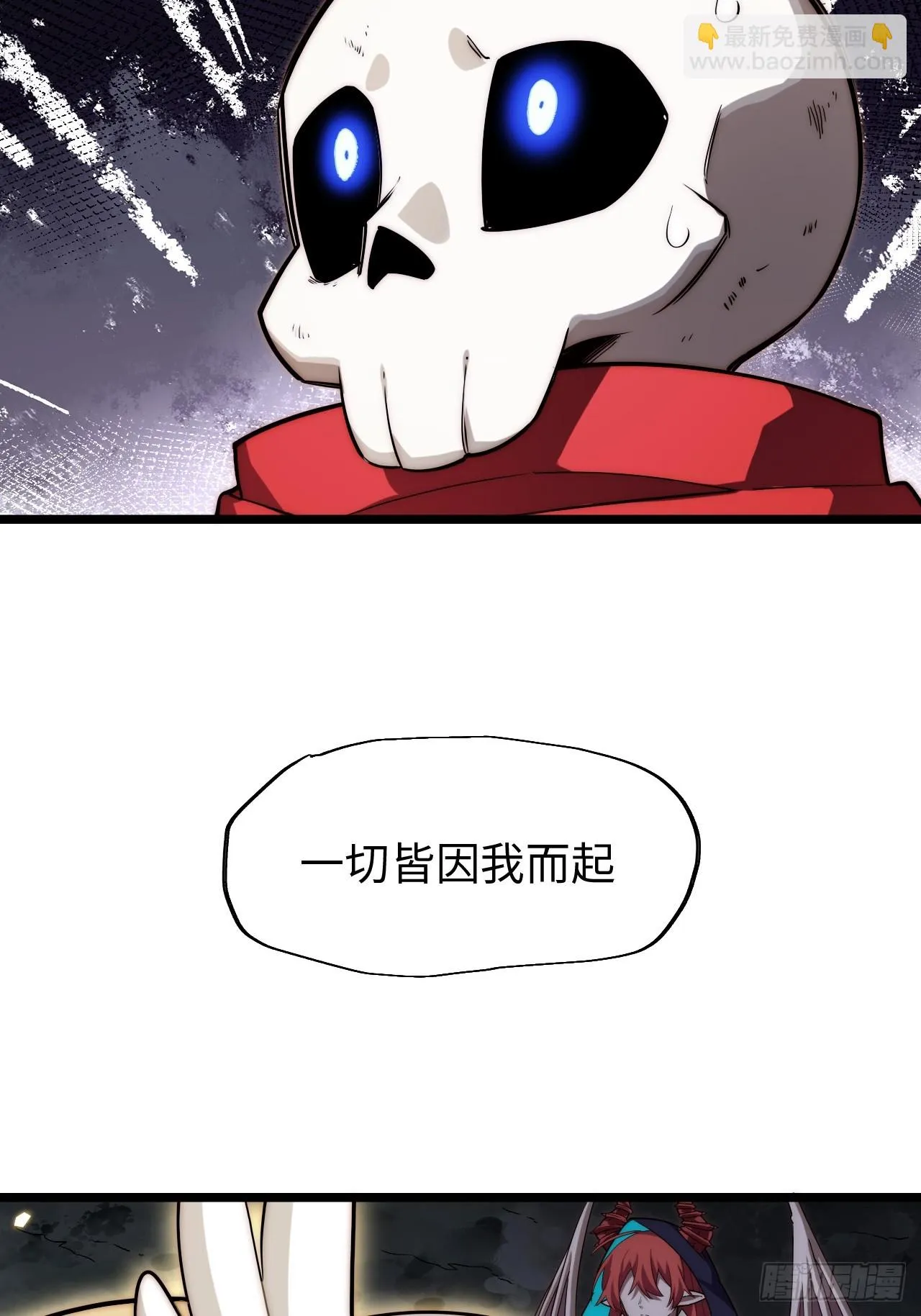 140.圣徒的祈祷 第43页