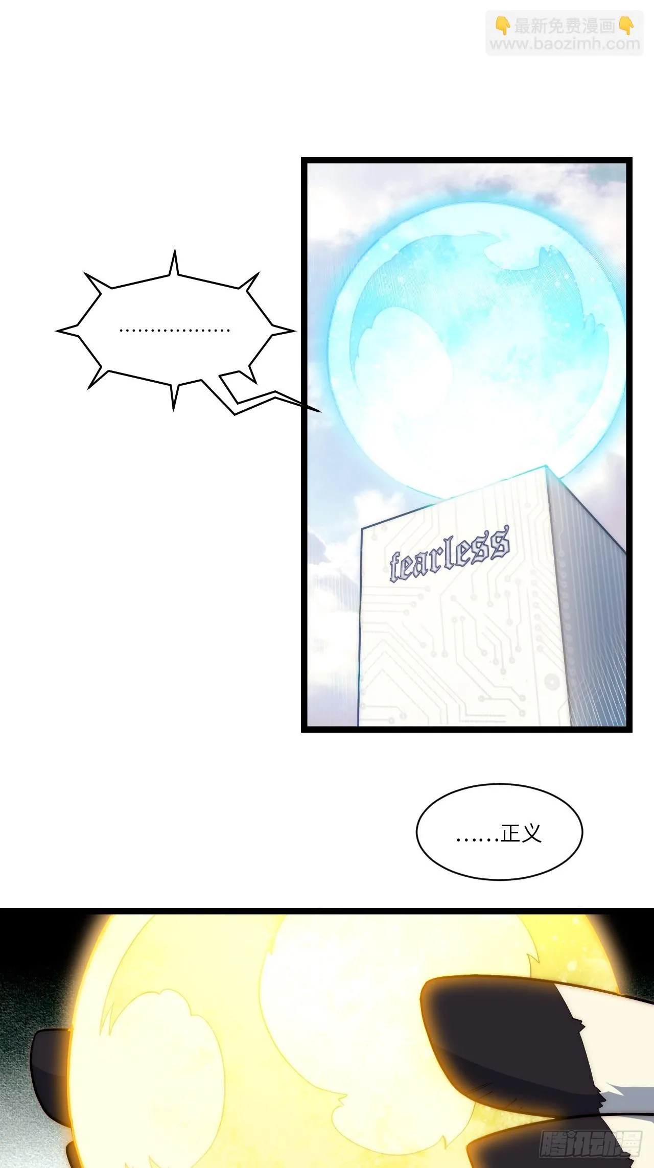 141.满级恶魔之猎杀时刻 第5页