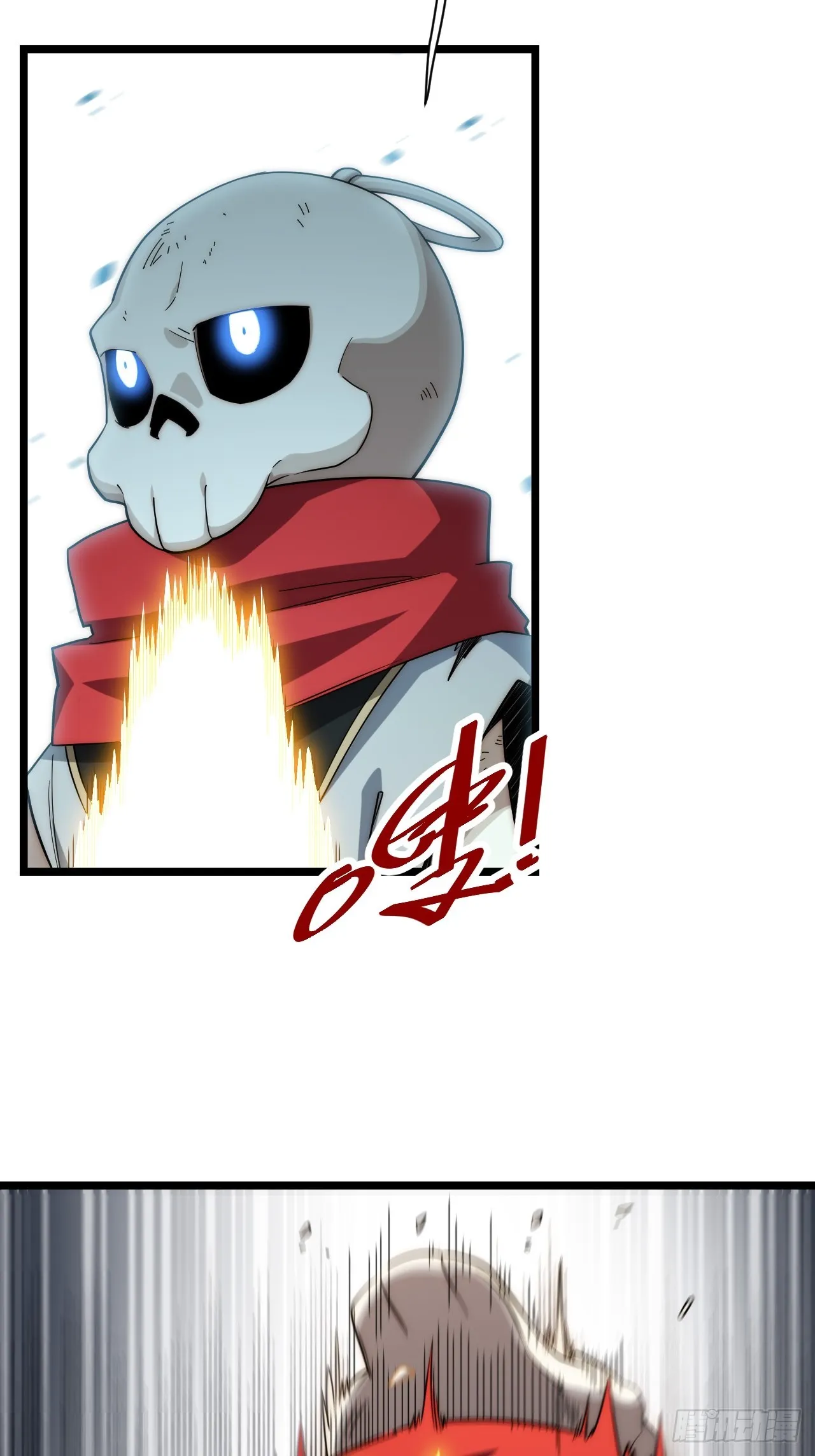 141.满级恶魔之猎杀时刻 第30页