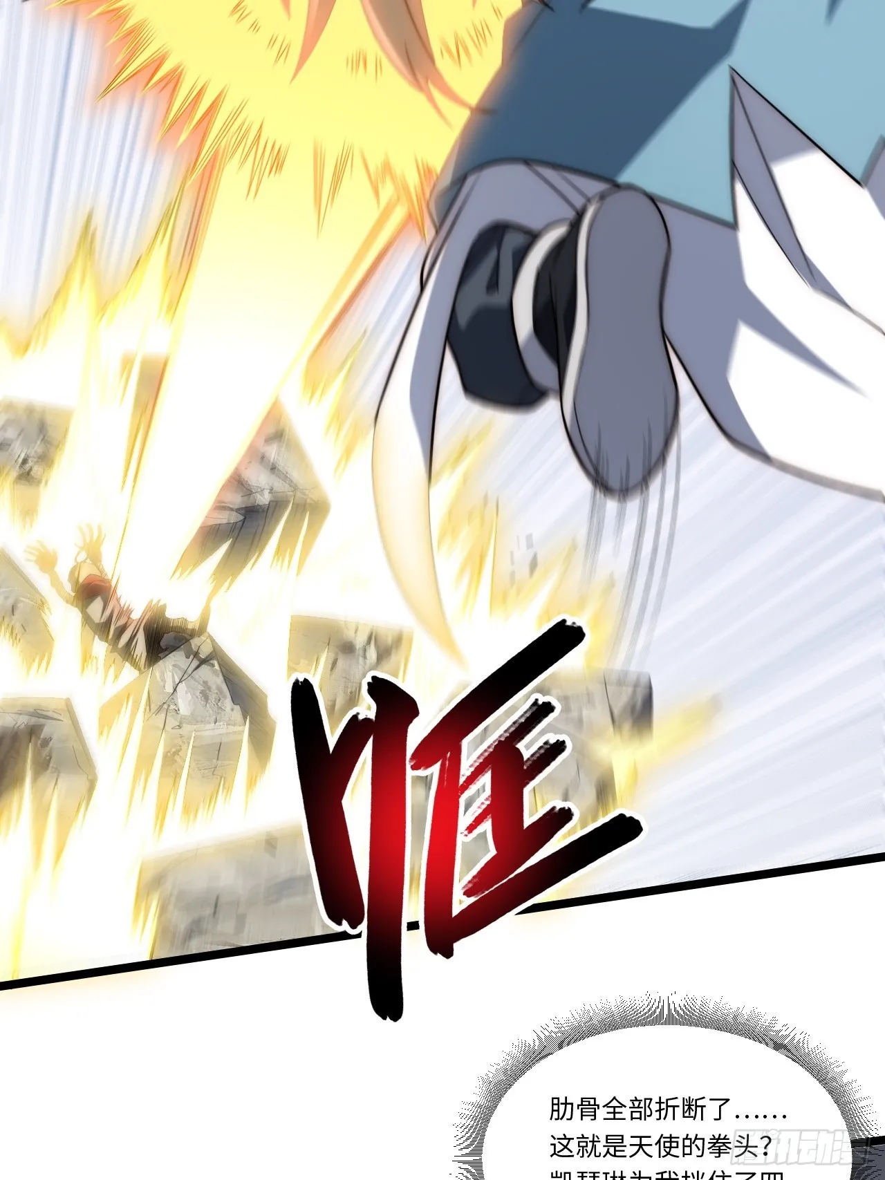 141.满级恶魔之猎杀时刻 第35页