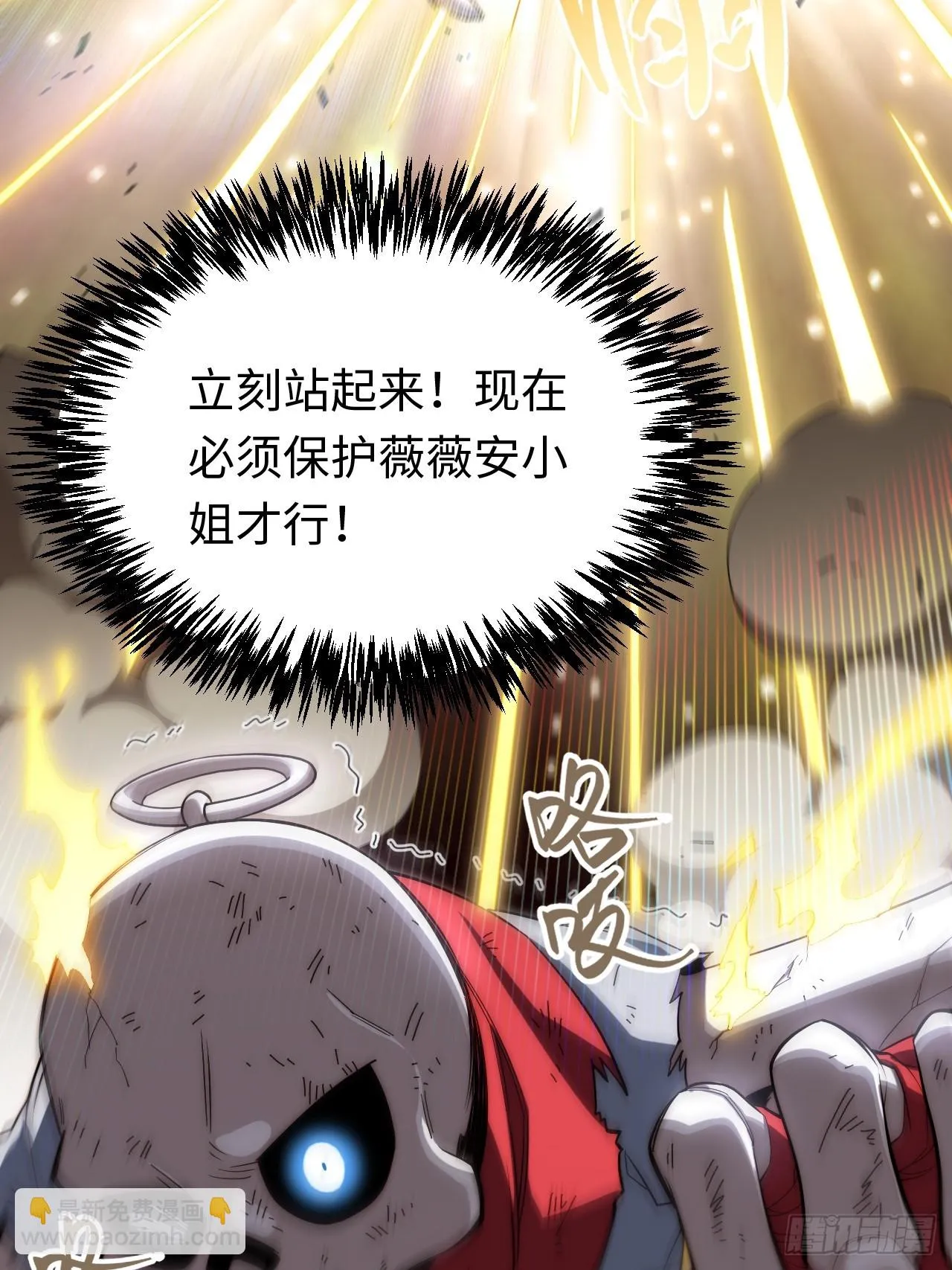 141.满级恶魔之猎杀时刻 第37页