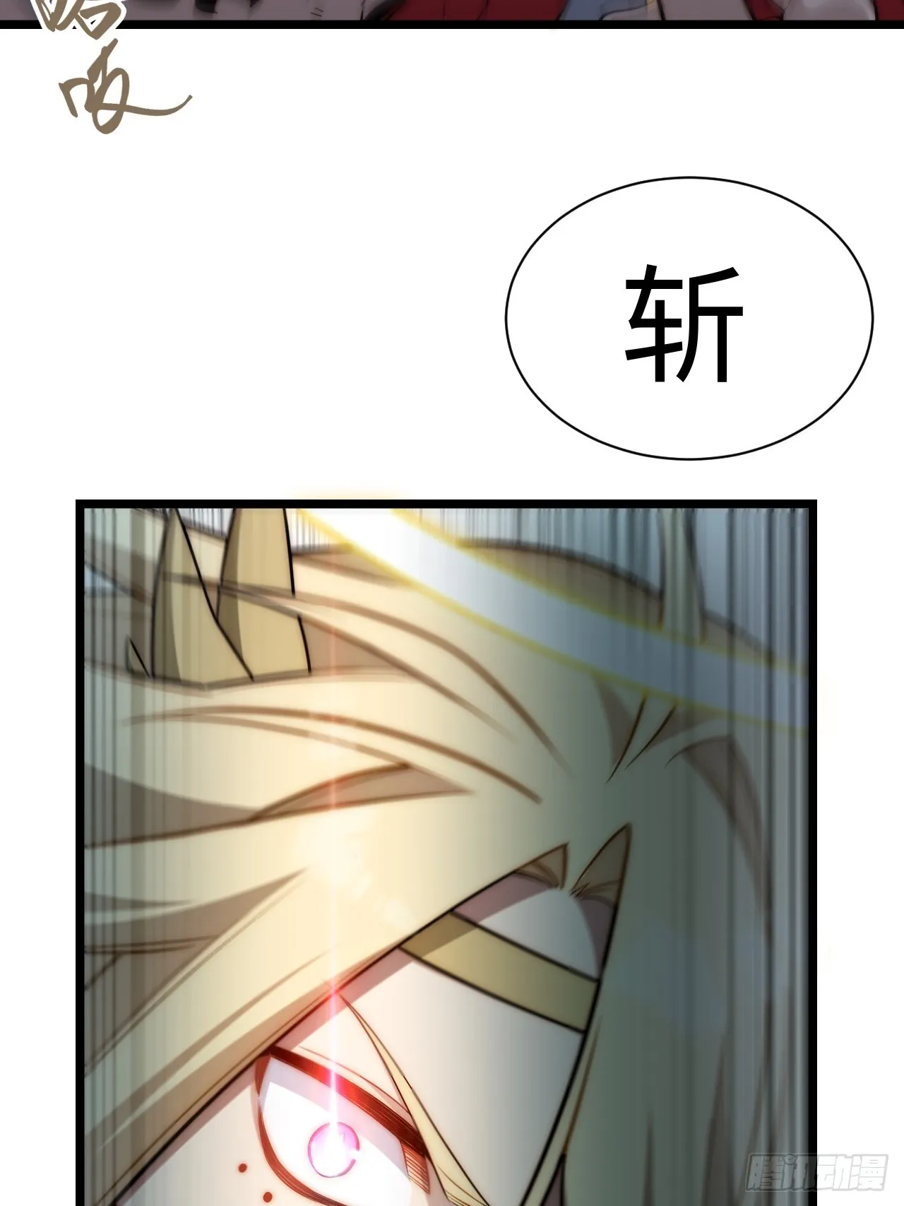 141.满级恶魔之猎杀时刻 第38页