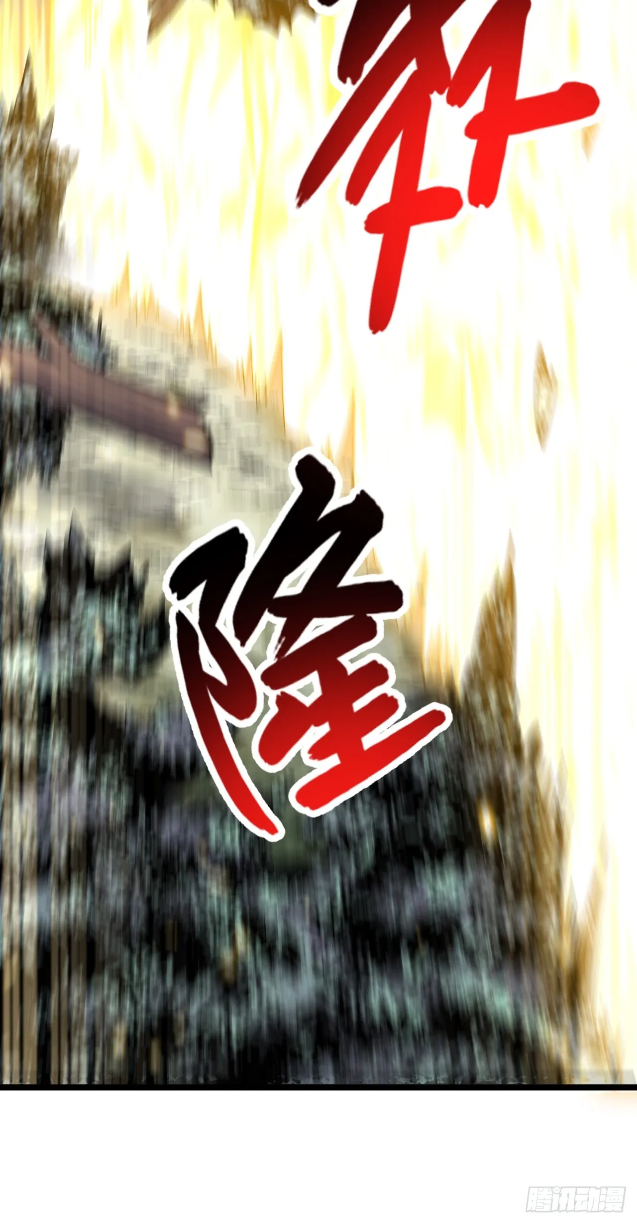 141.满级恶魔之猎杀时刻 第42页