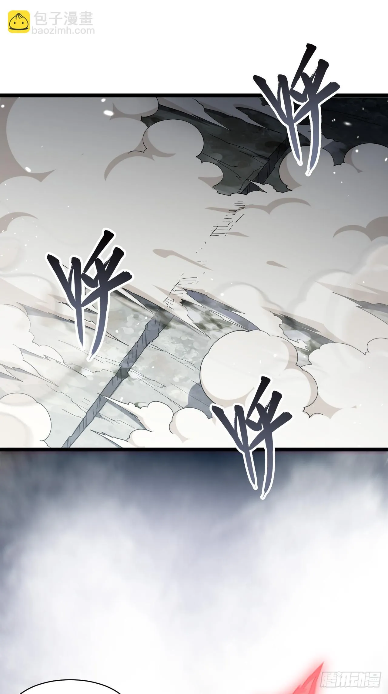 141.满级恶魔之猎杀时刻 第43页