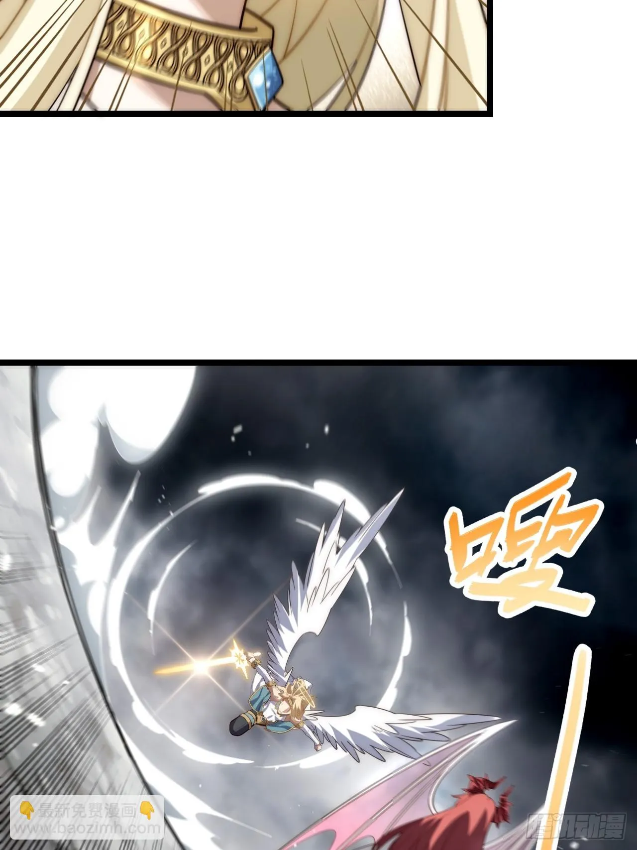 142.魅魔会影响你拔刀的速度 第6页