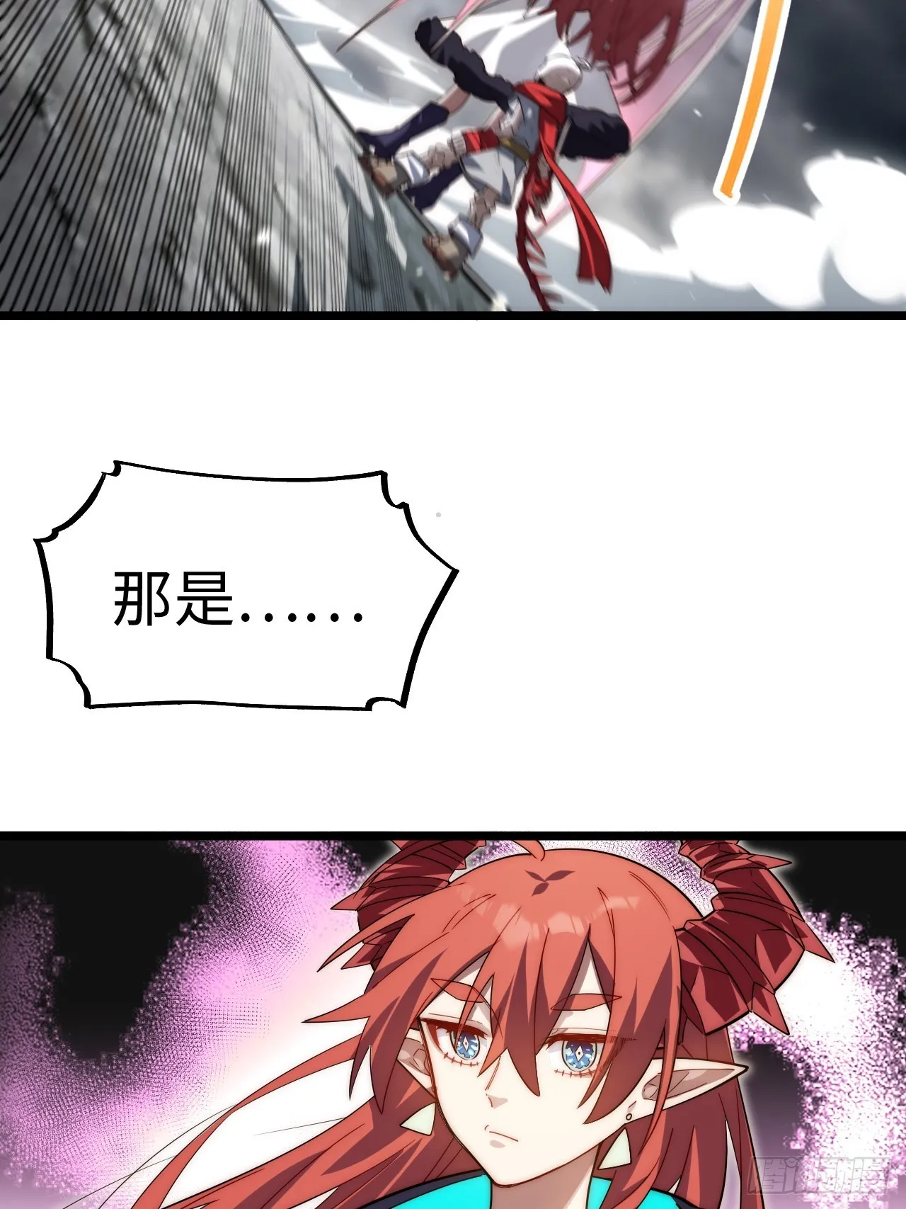 142.魅魔会影响你拔刀的速度 第7页