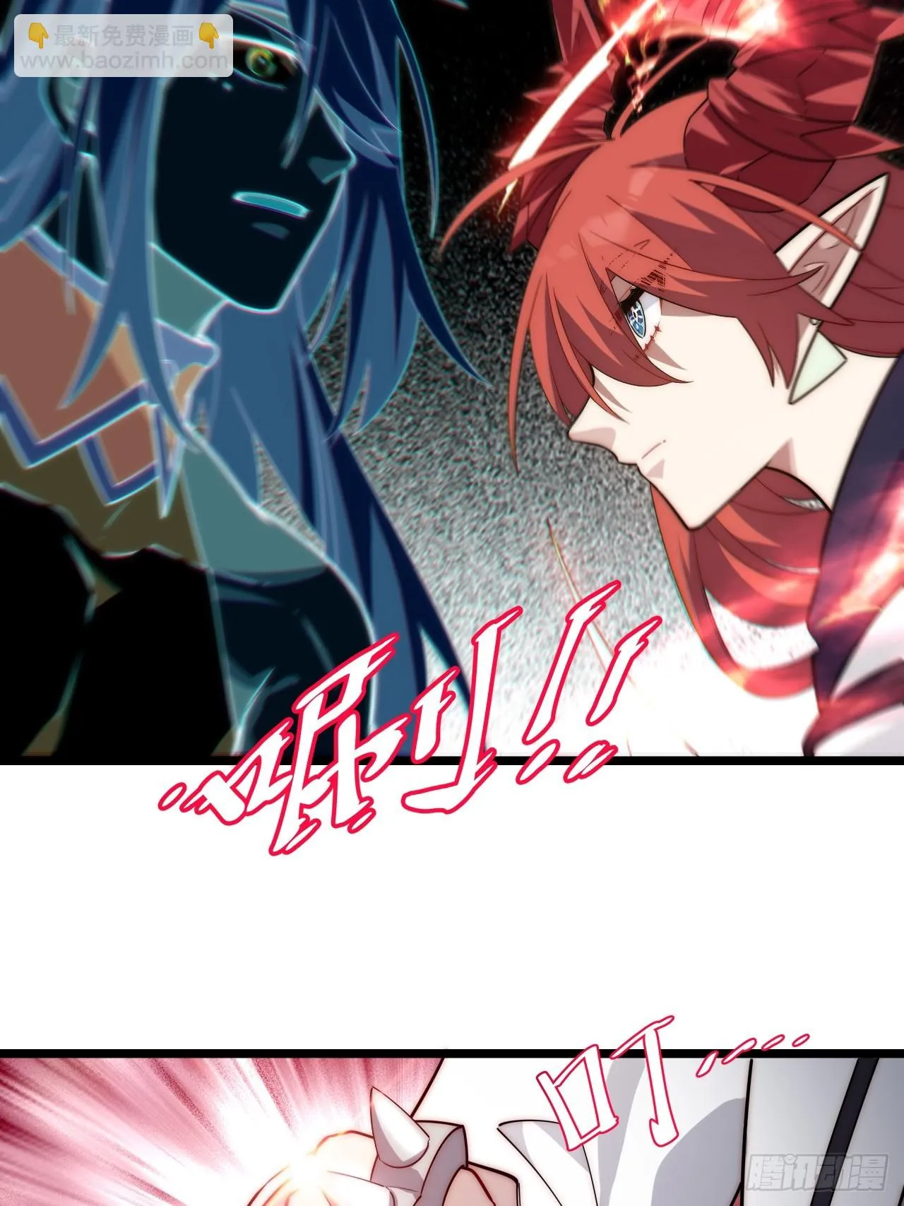 142.魅魔会影响你拔刀的速度 第11页