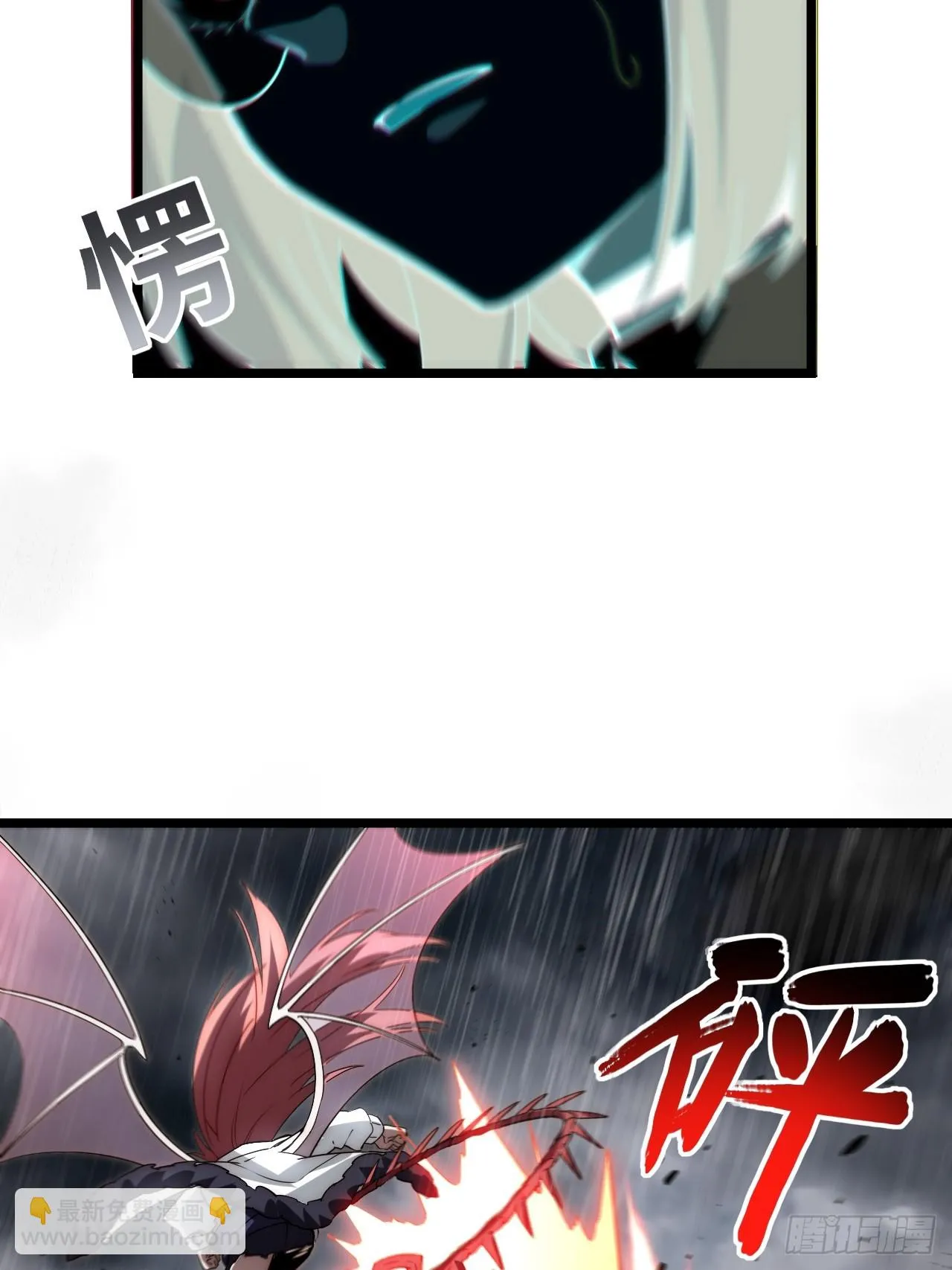 142.魅魔会影响你拔刀的速度 第17页