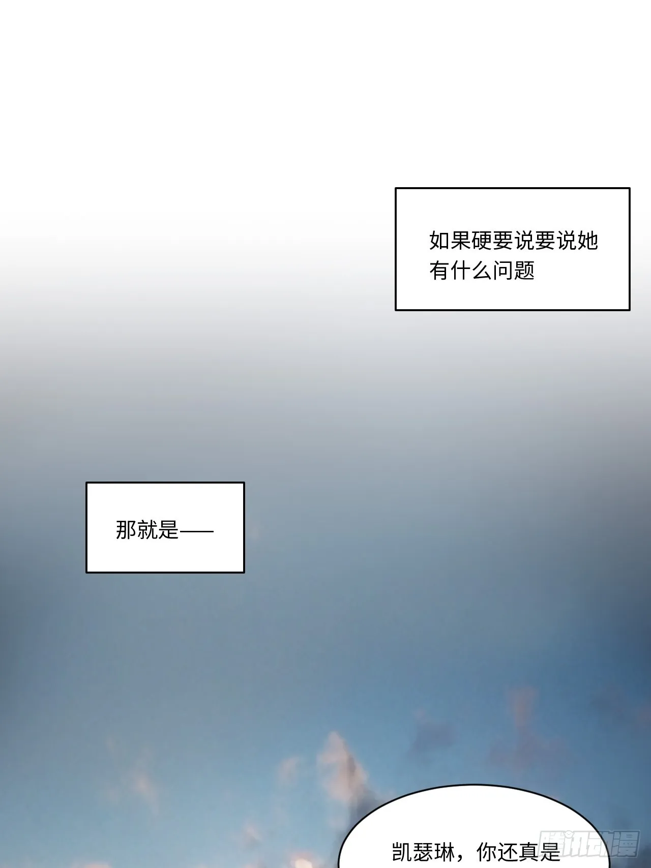 142.魅魔会影响你拔刀的速度 第51页