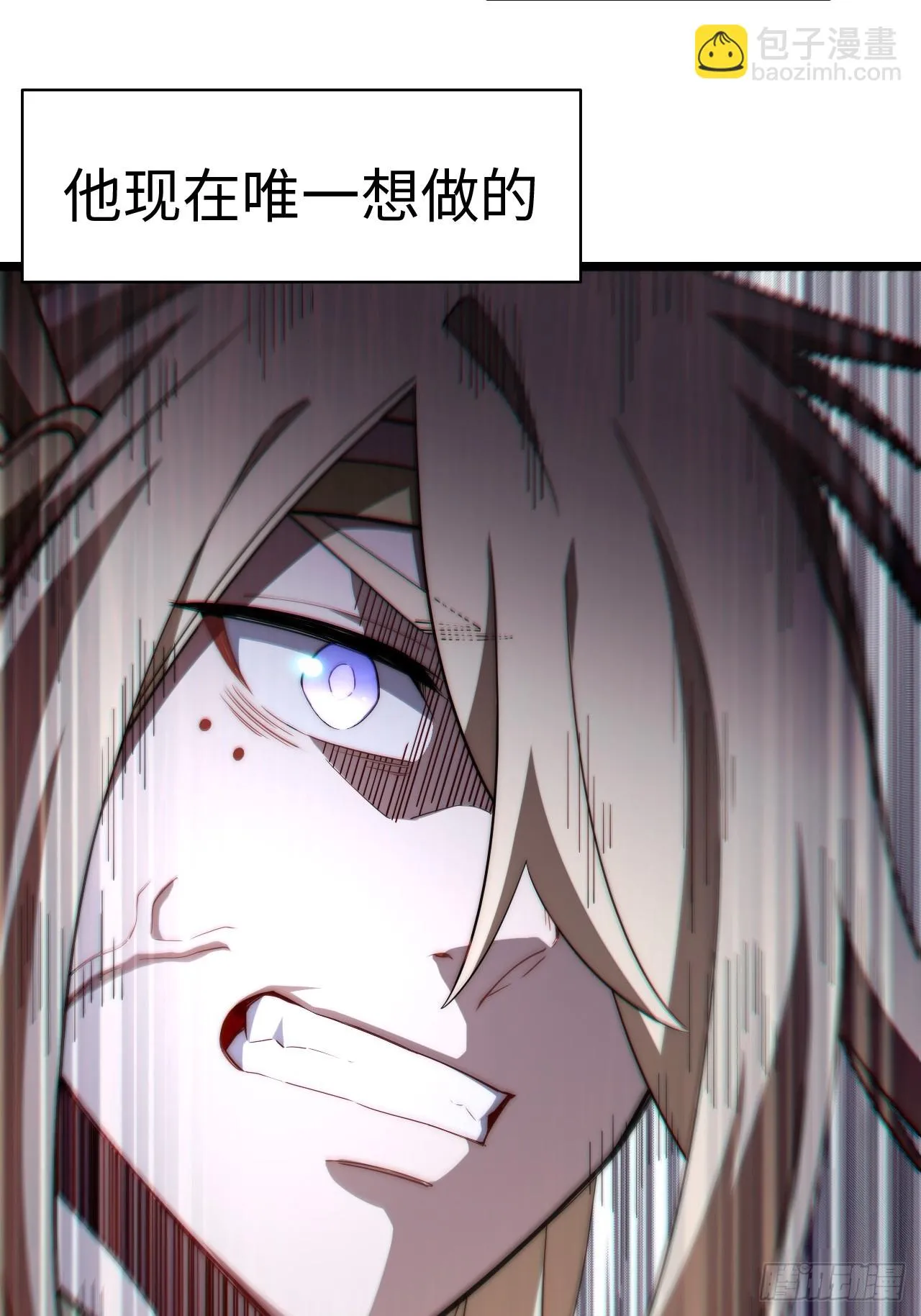 142.魅魔会影响你拔刀的速度 第58页