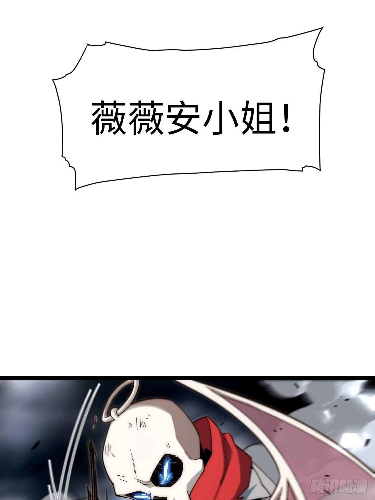 143.薇薇安的请求 第10页