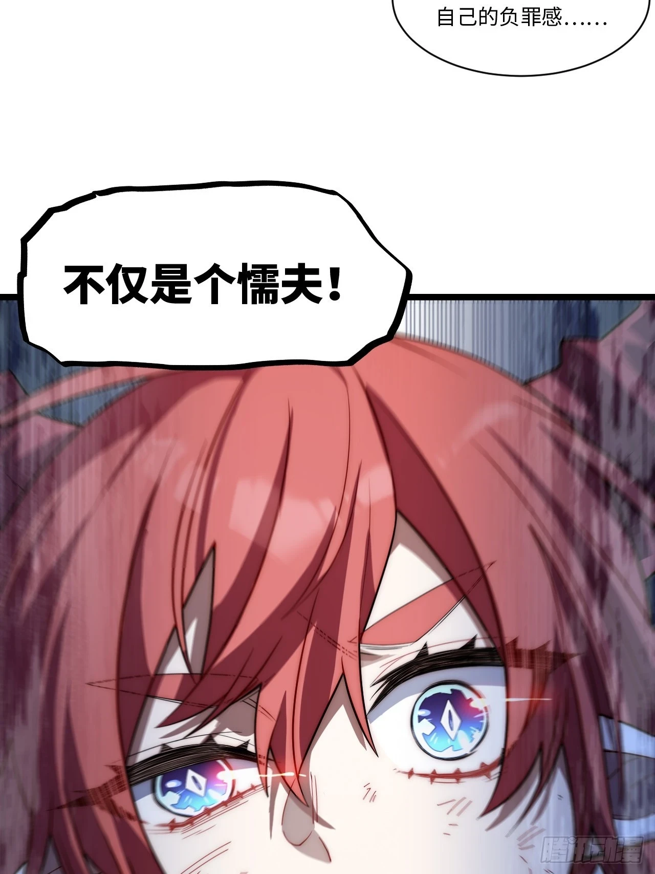 143.薇薇安的请求 第16页