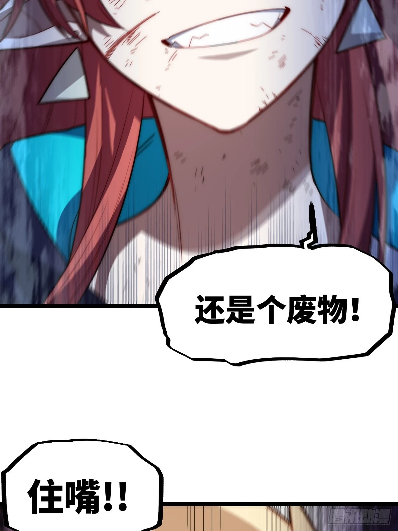 143.薇薇安的请求 第17页