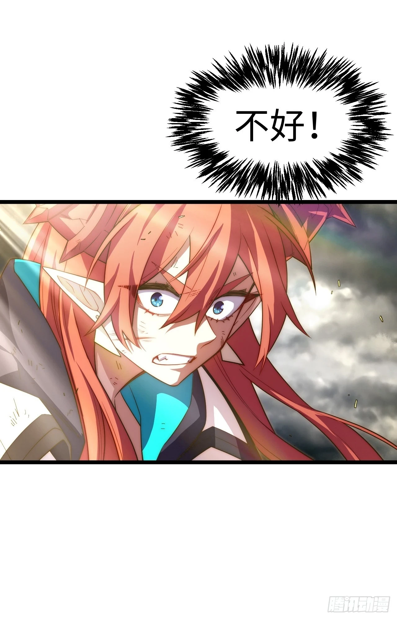 143.薇薇安的请求 第22页