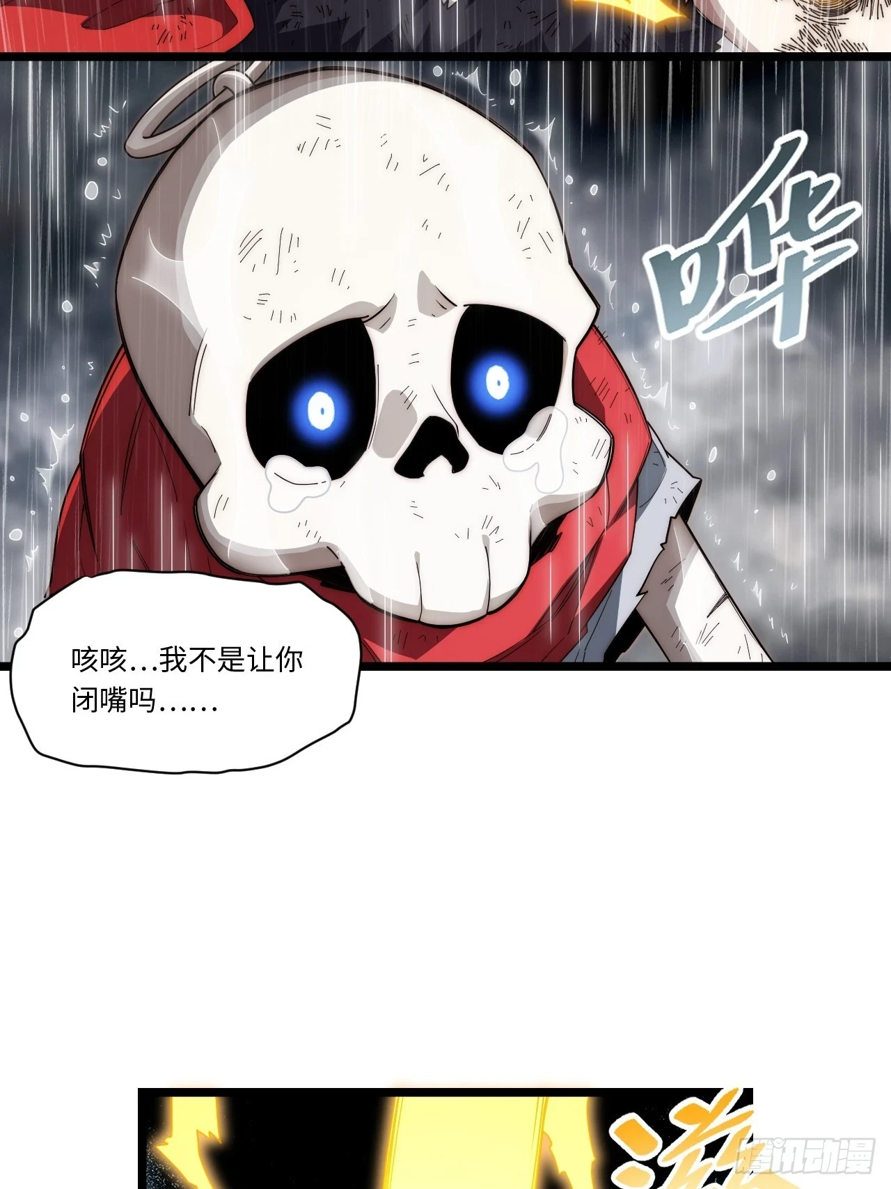 143.薇薇安的请求 第32页