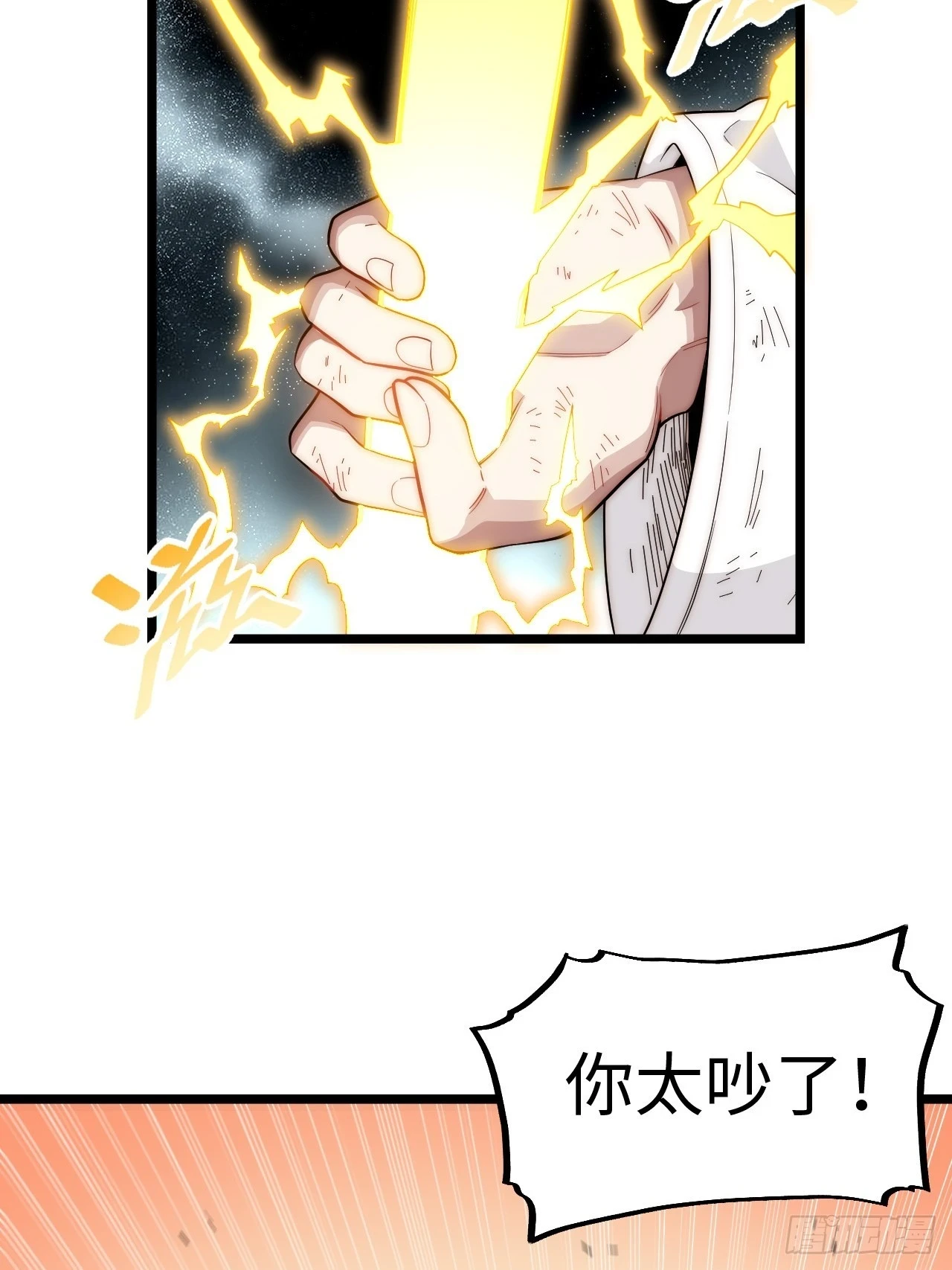 143.薇薇安的请求 第33页