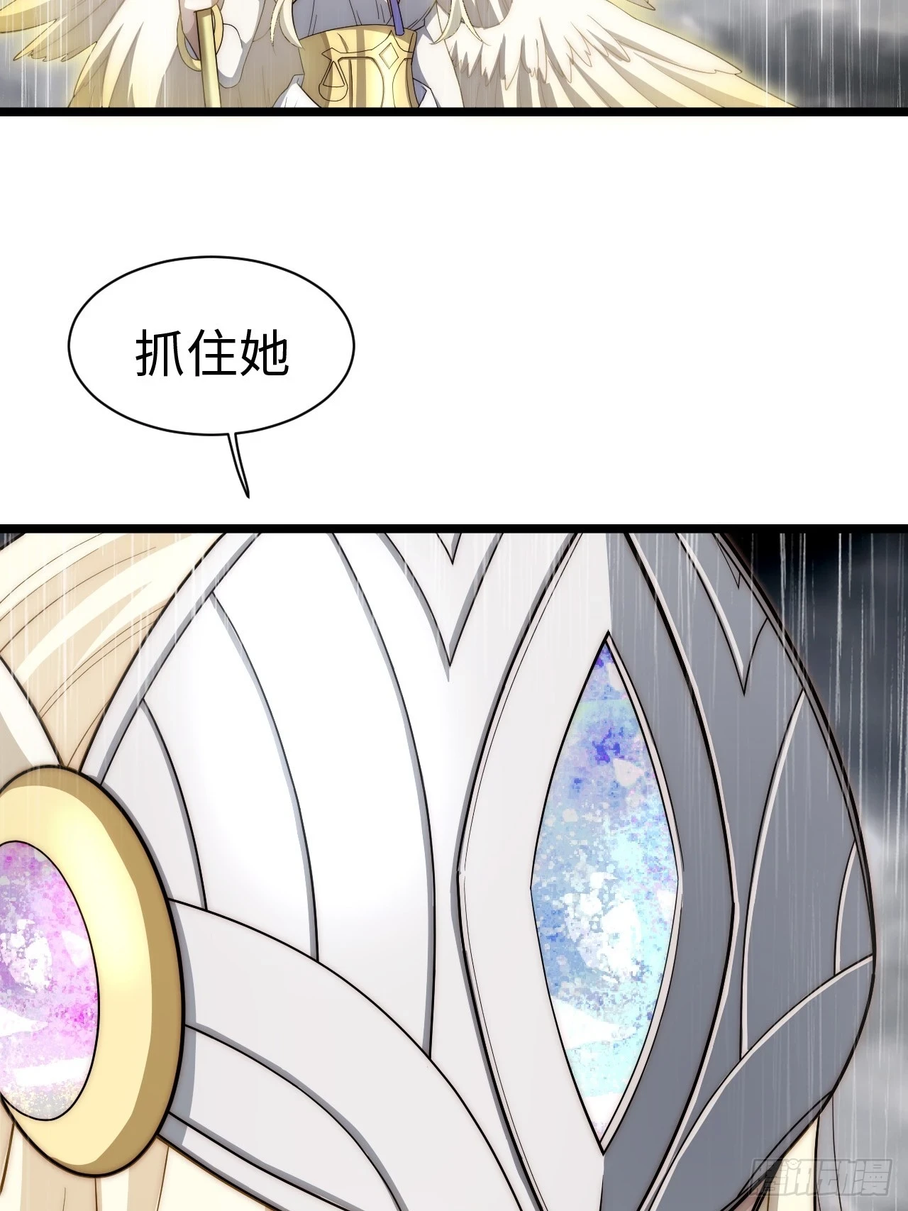143.薇薇安的请求 第36页
