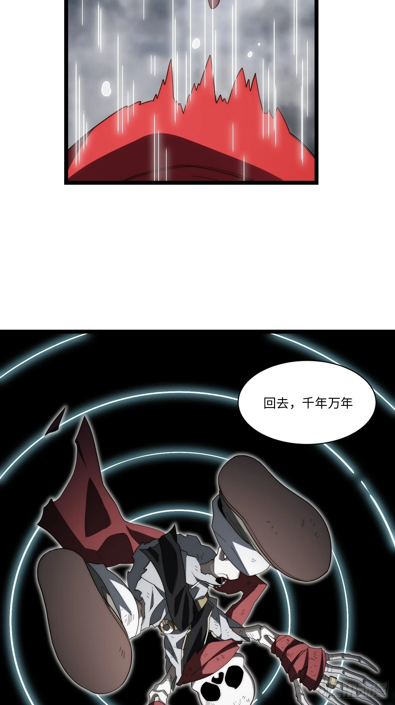 143.薇薇安的请求 第55页