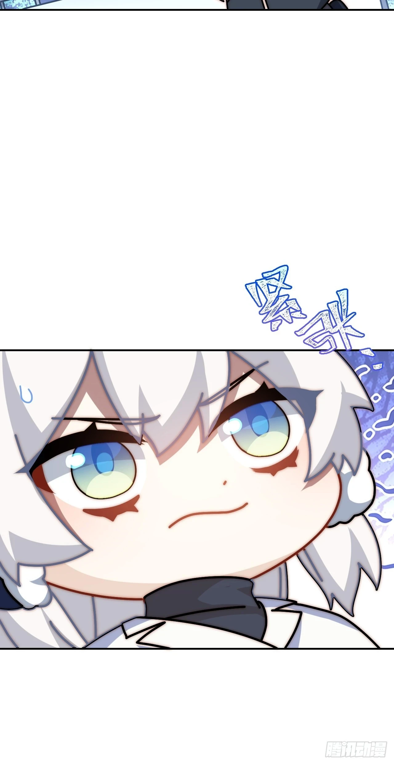 春节番外下篇 第16页