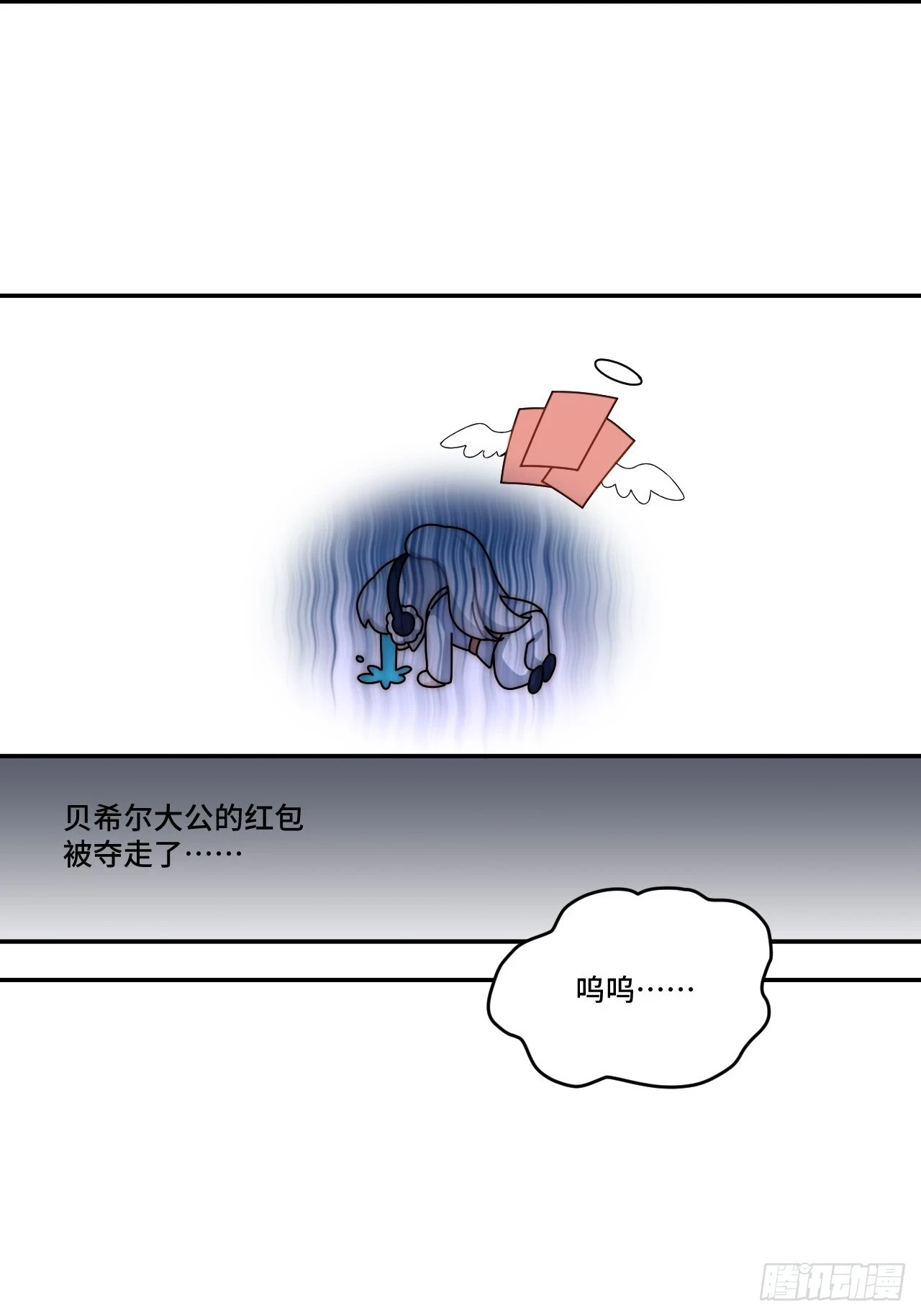 春节番外下篇 第20页